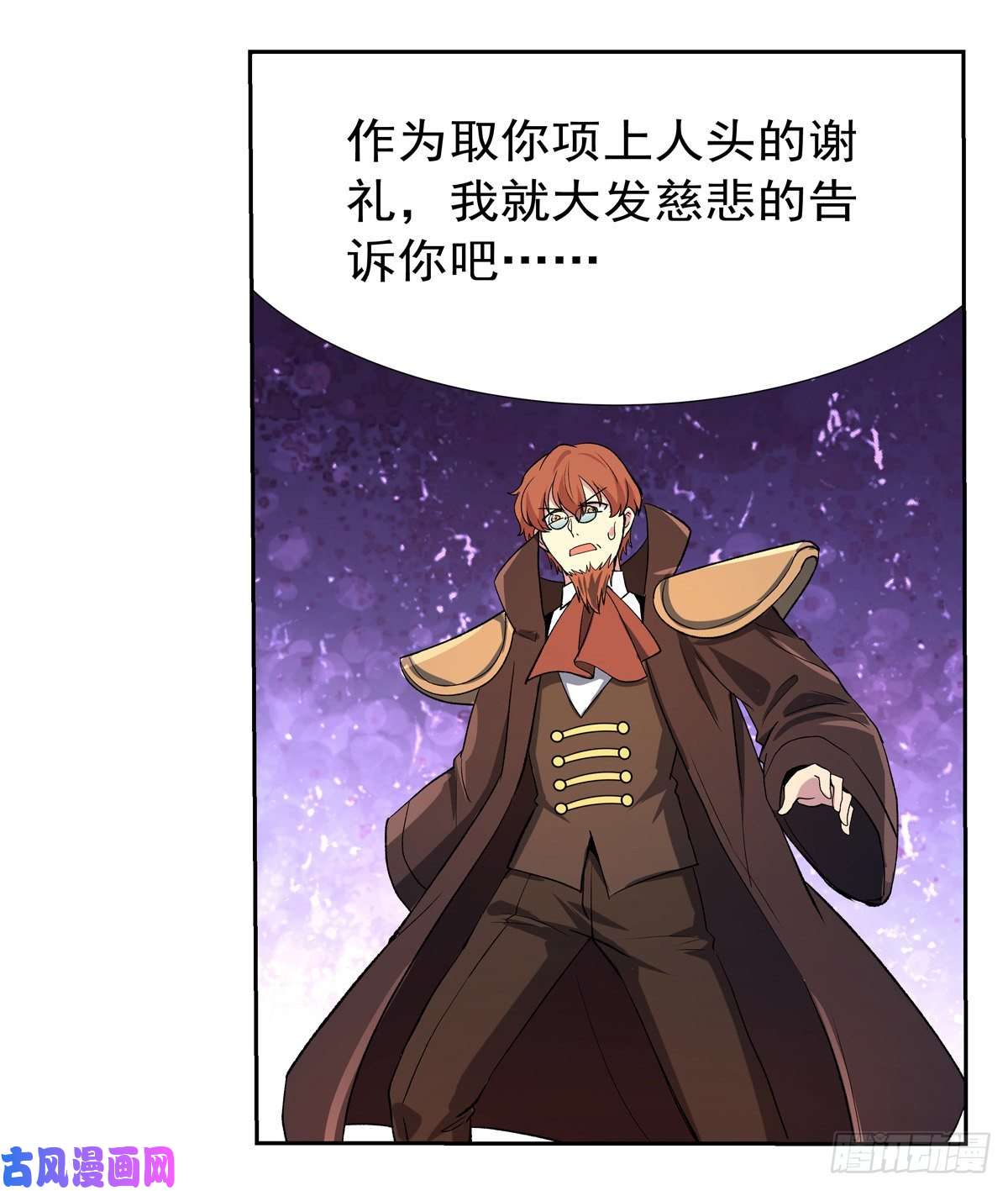 失业魔王第一殿堂大魔王！