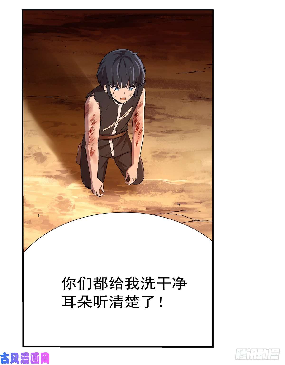 失业魔王第一殿堂大魔王！