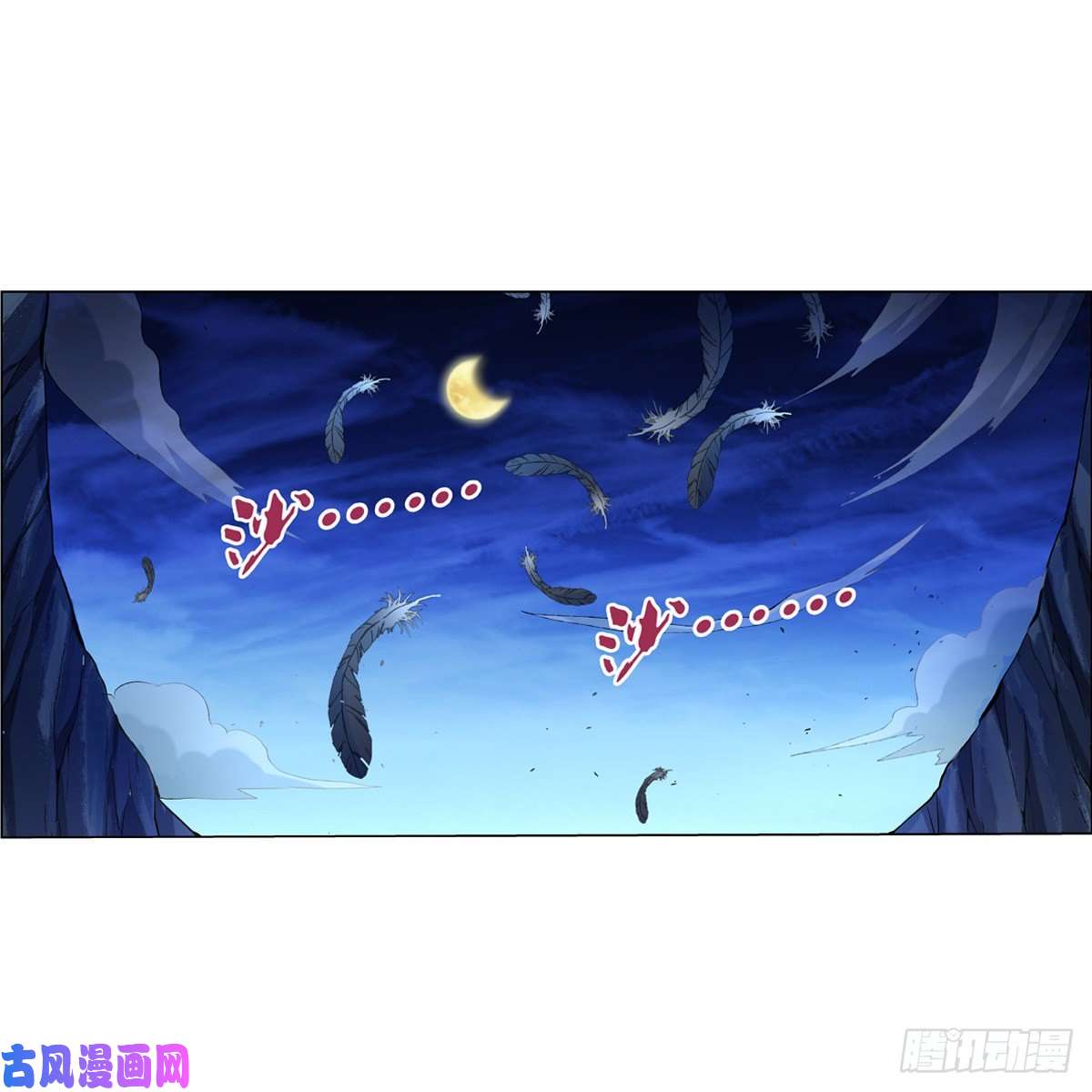 失业魔王封印的棺柩