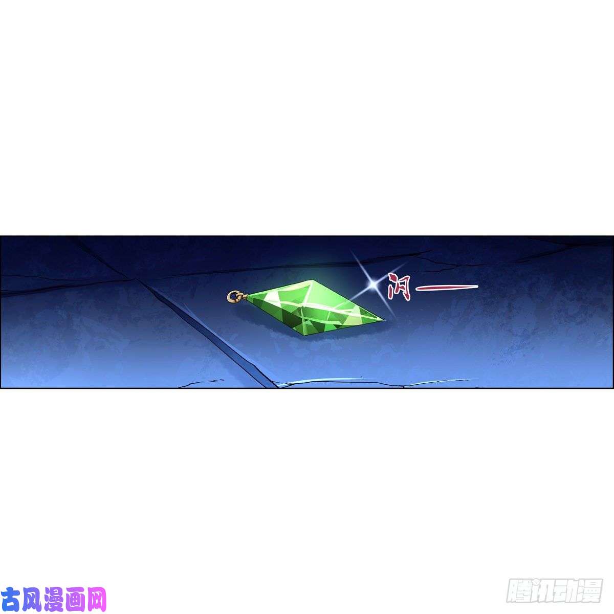 失业魔王封印的棺柩