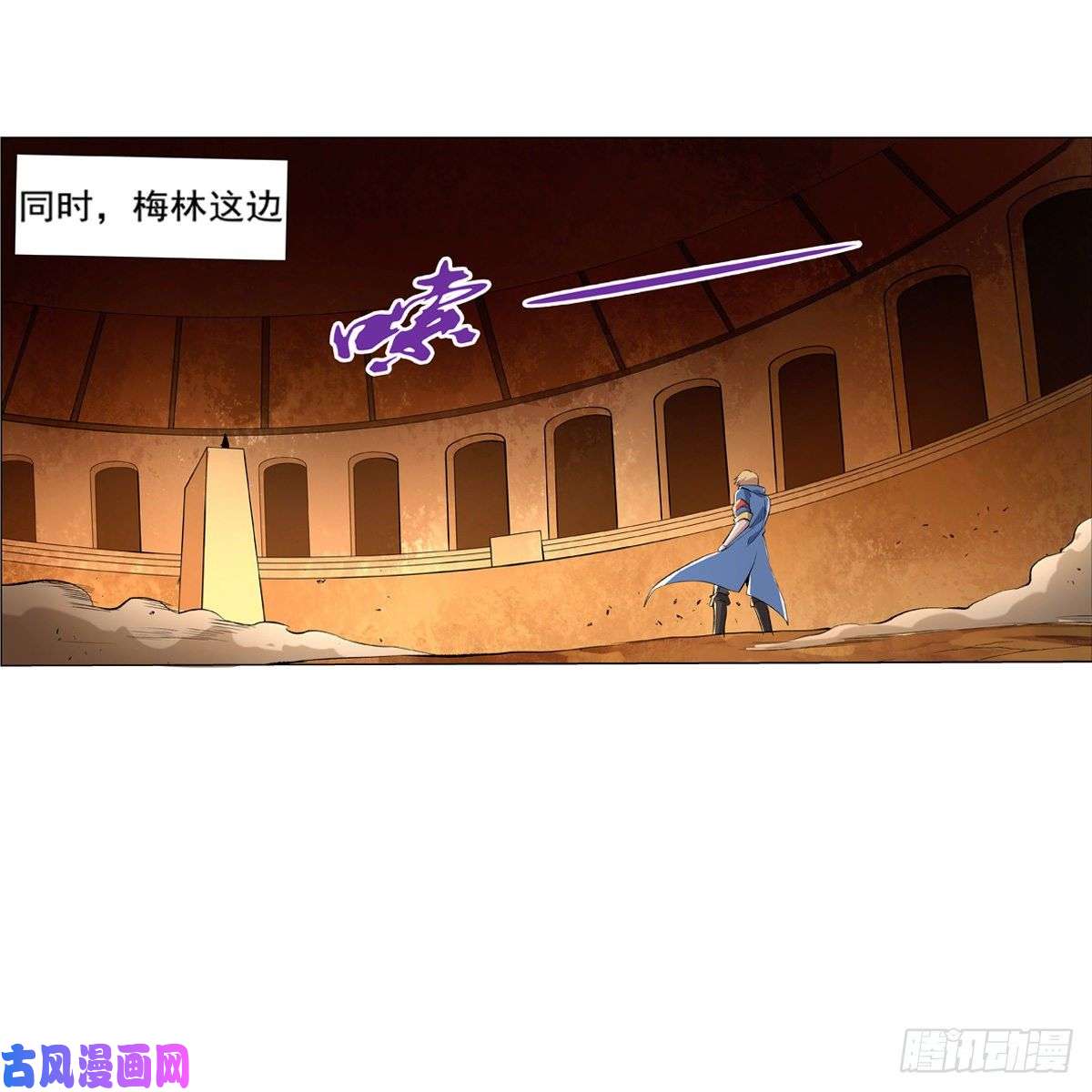 失业魔王封印的棺柩