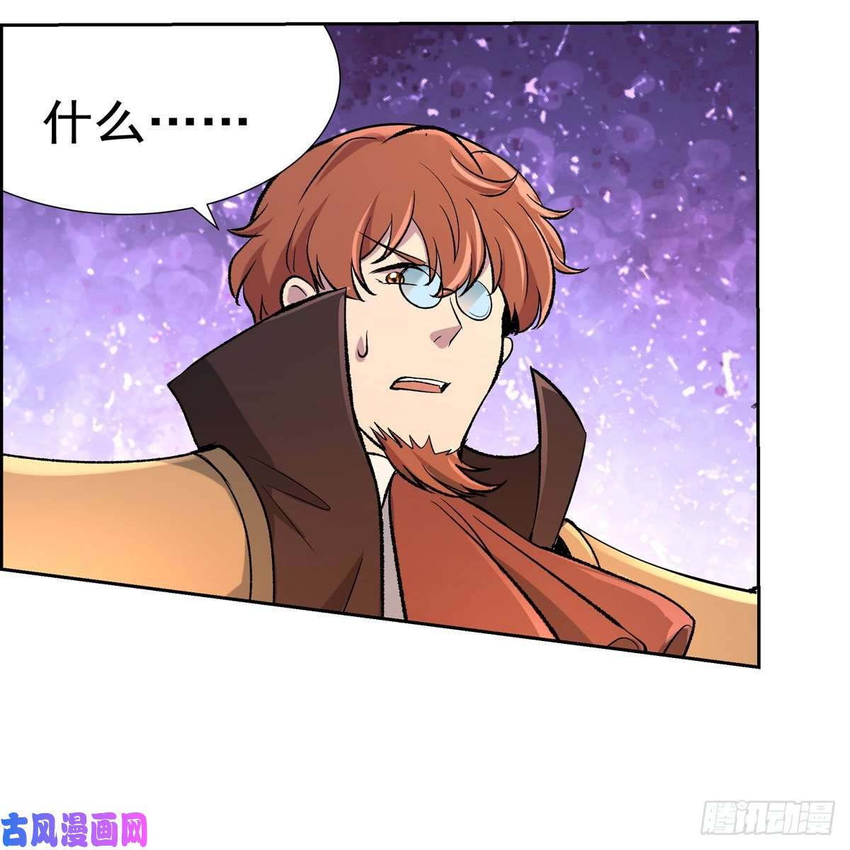 失业魔王封印的棺柩