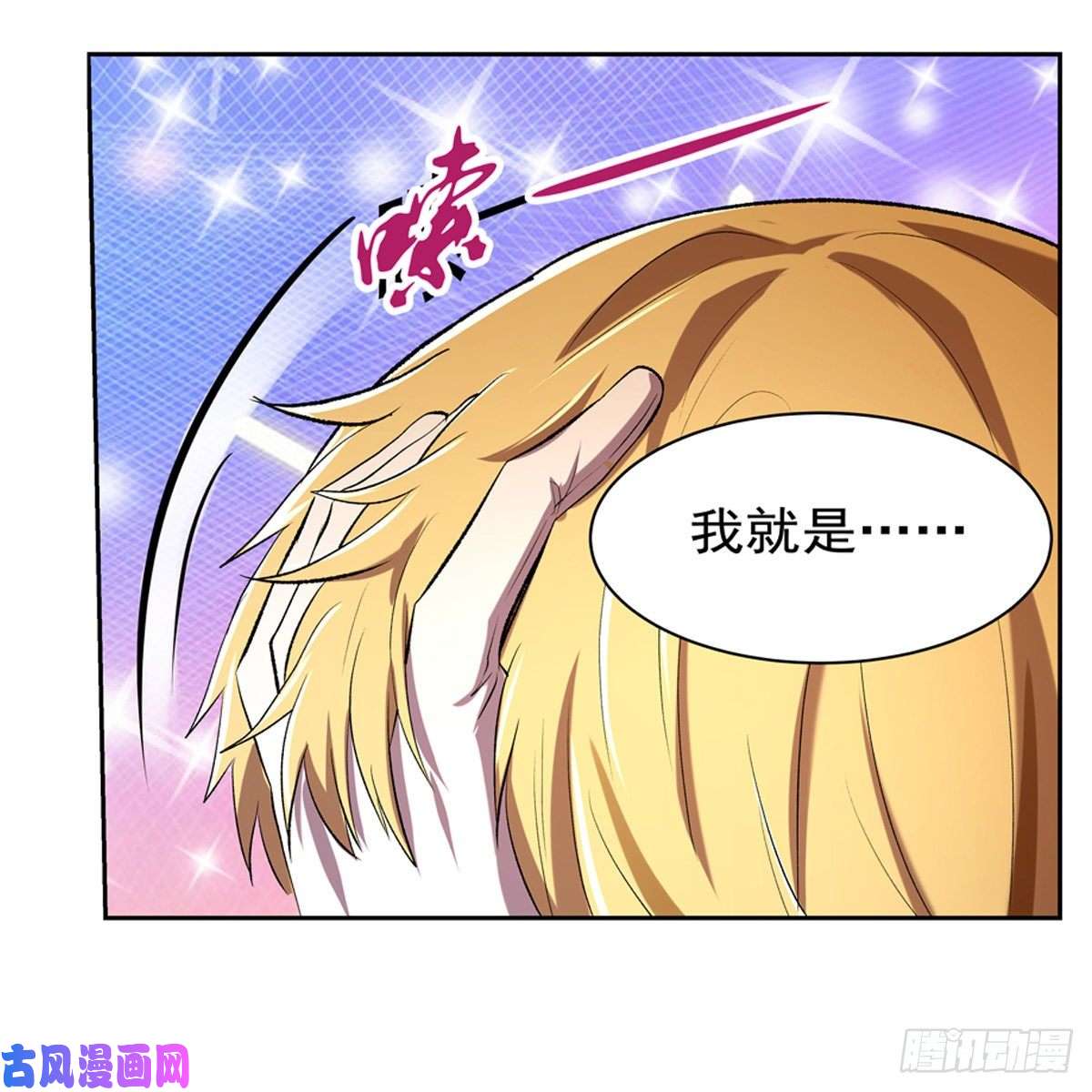 失业魔王封印的棺柩