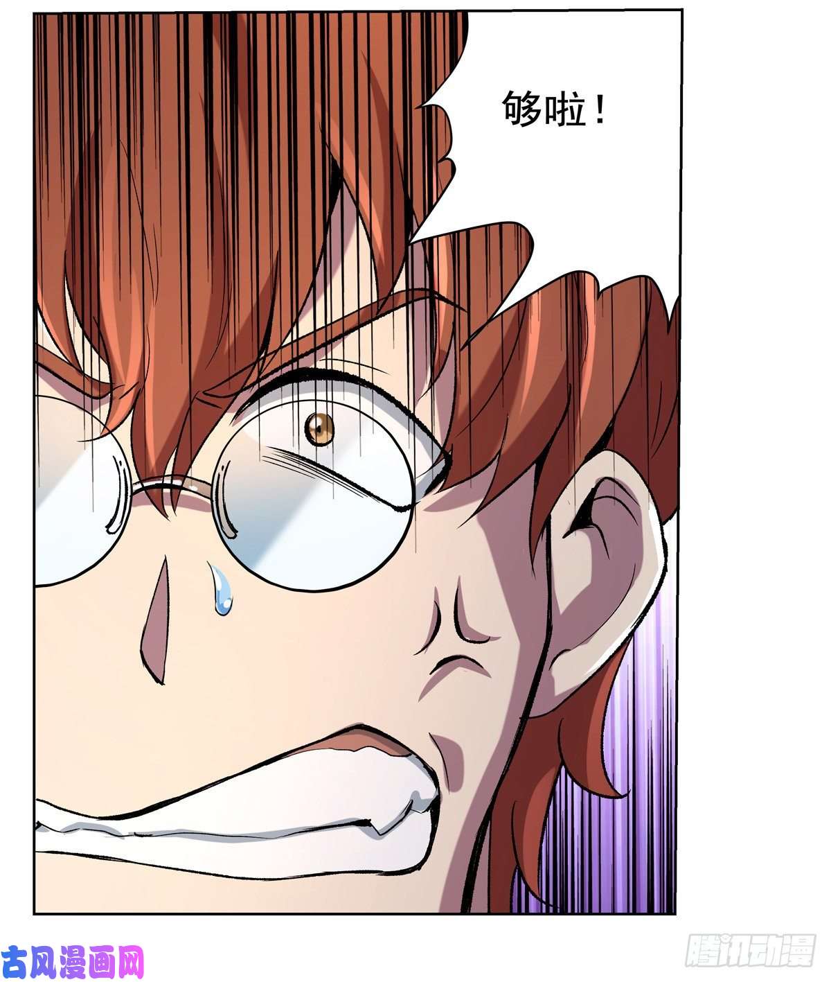 失业魔王封印的棺柩