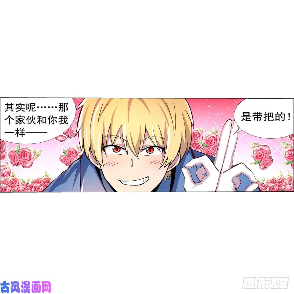 失业魔王封印的棺柩