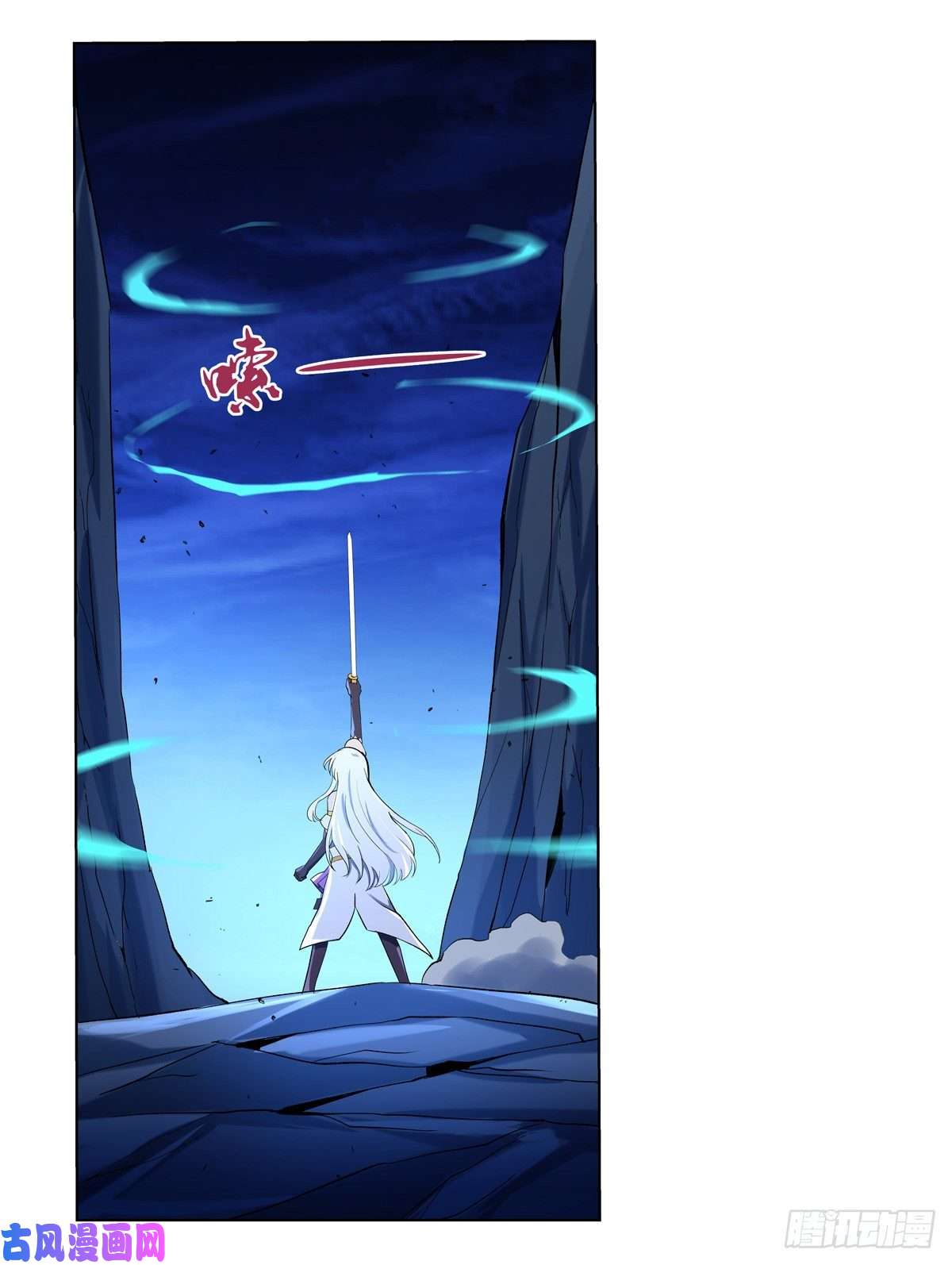 失业魔王封印的棺柩