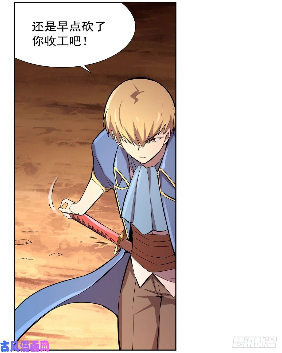 失业魔王封印的棺柩