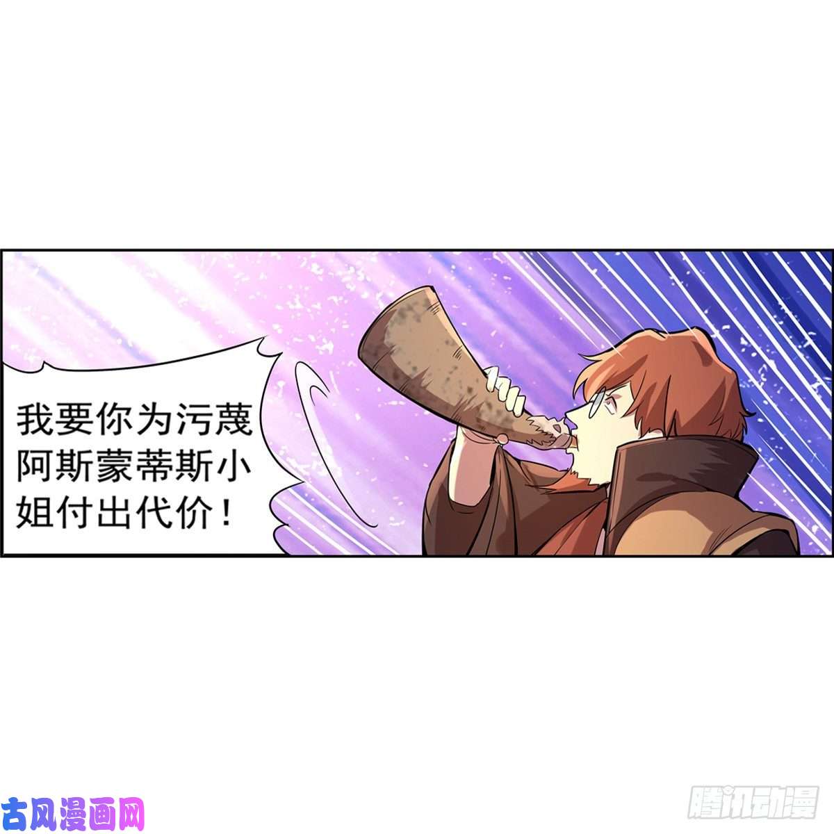 失业魔王封印的棺柩