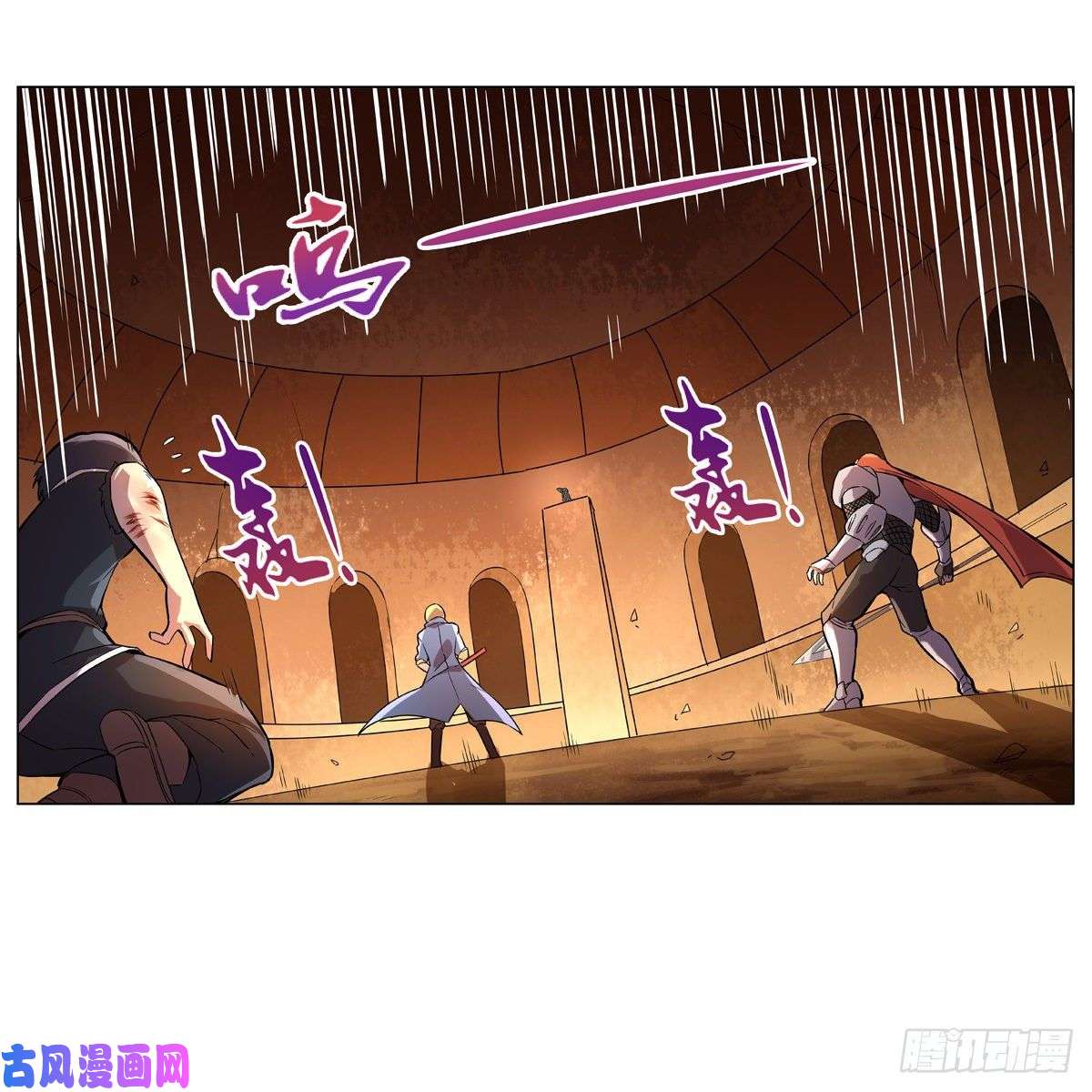 失业魔王封印的棺柩