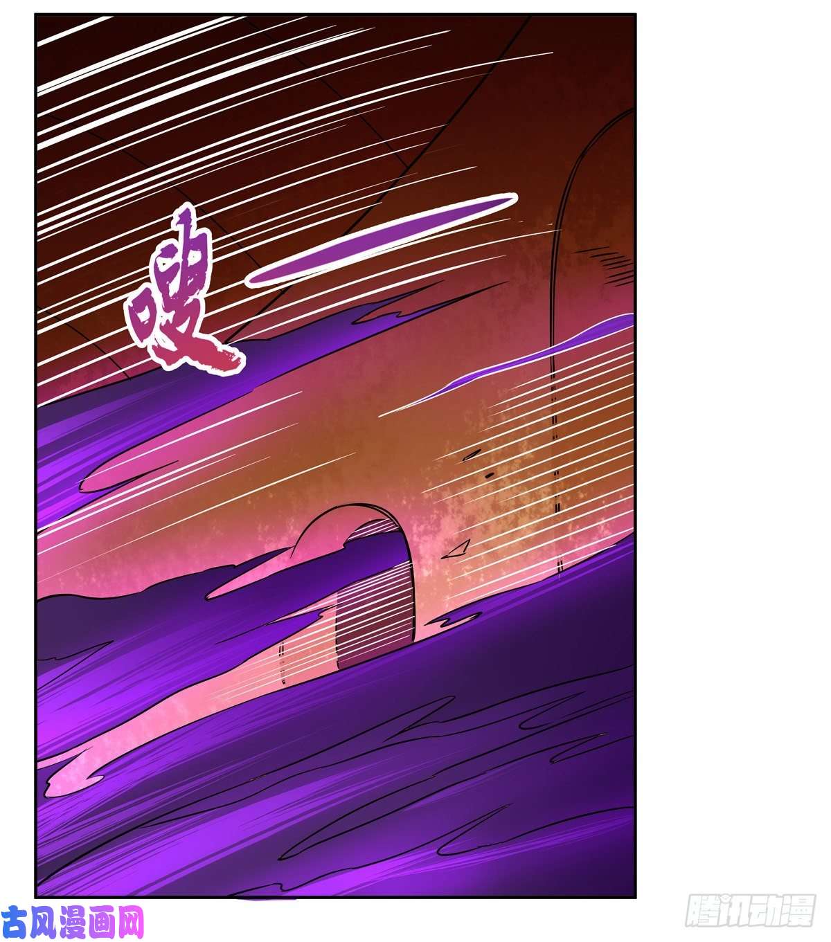 失业魔王封印的棺柩