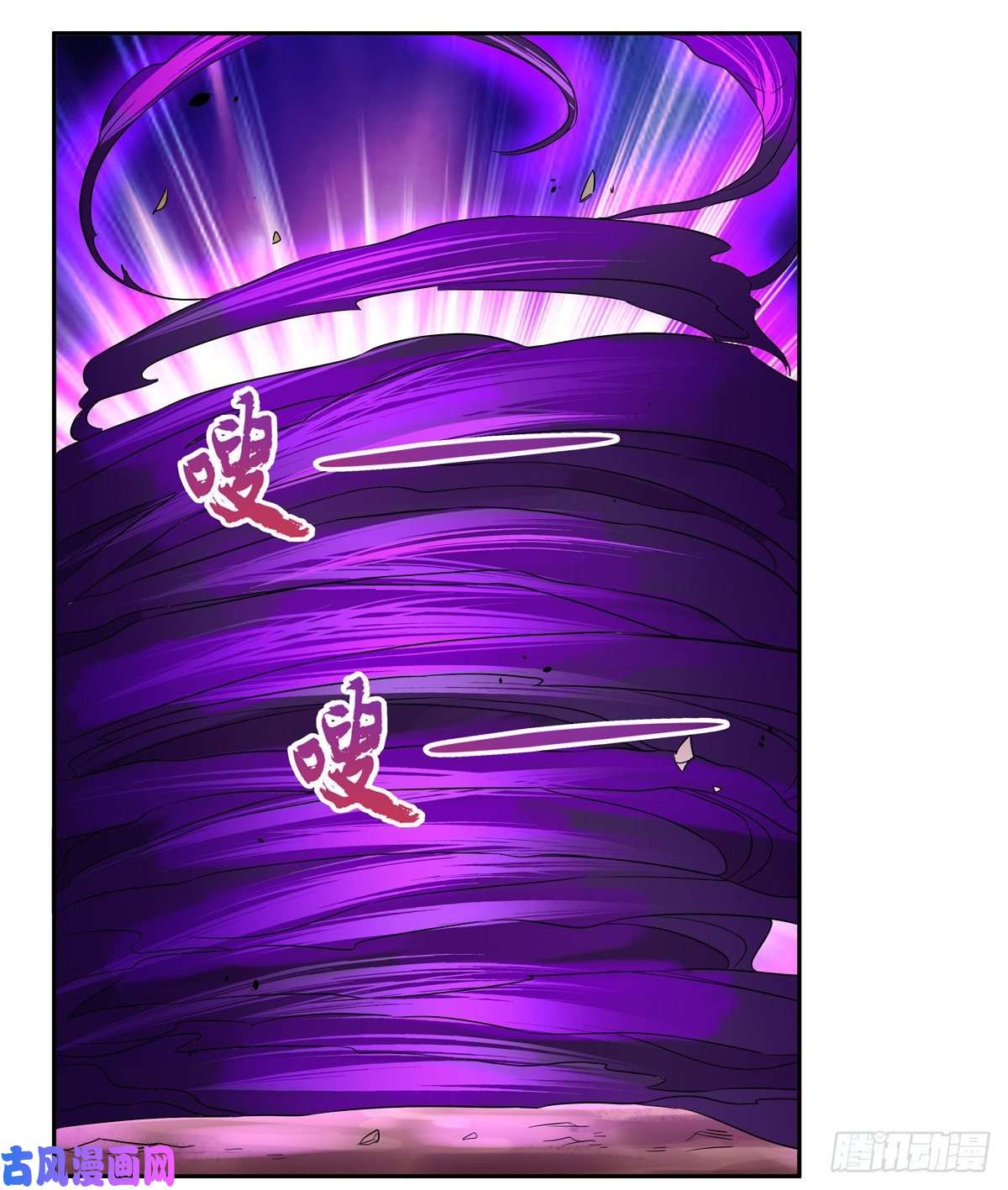 失业魔王封印的棺柩