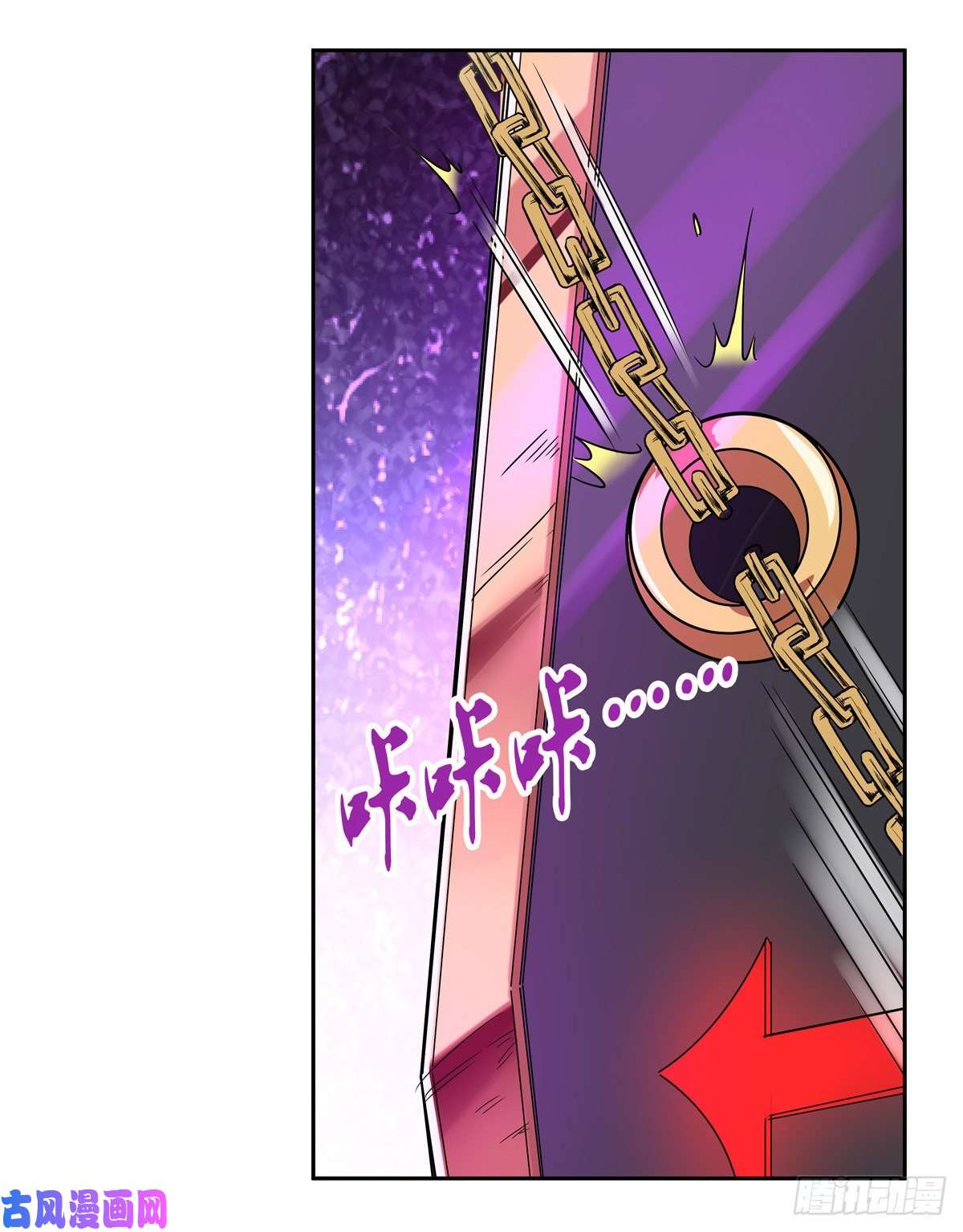 失业魔王封印的棺柩