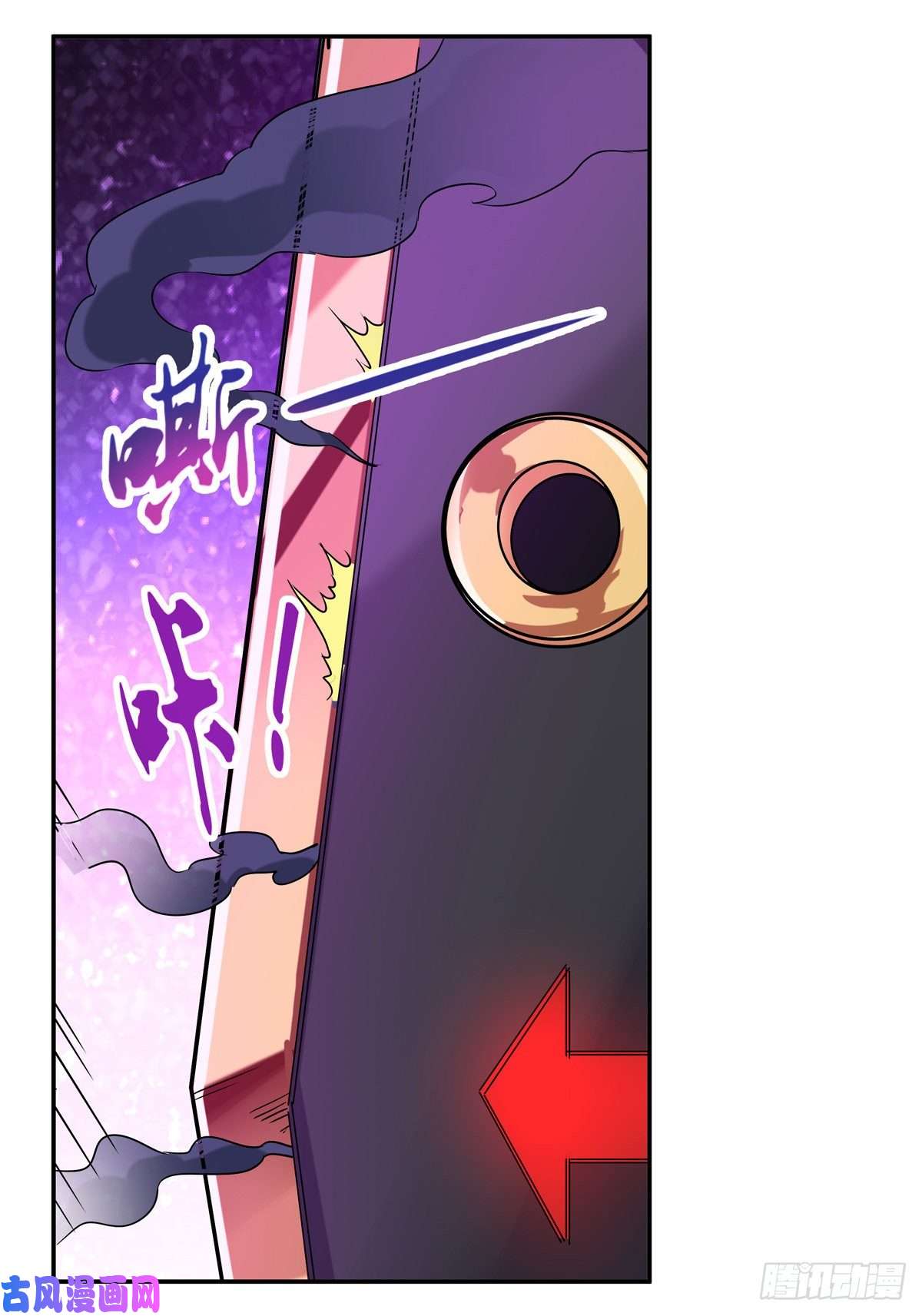 失业魔王封印的棺柩