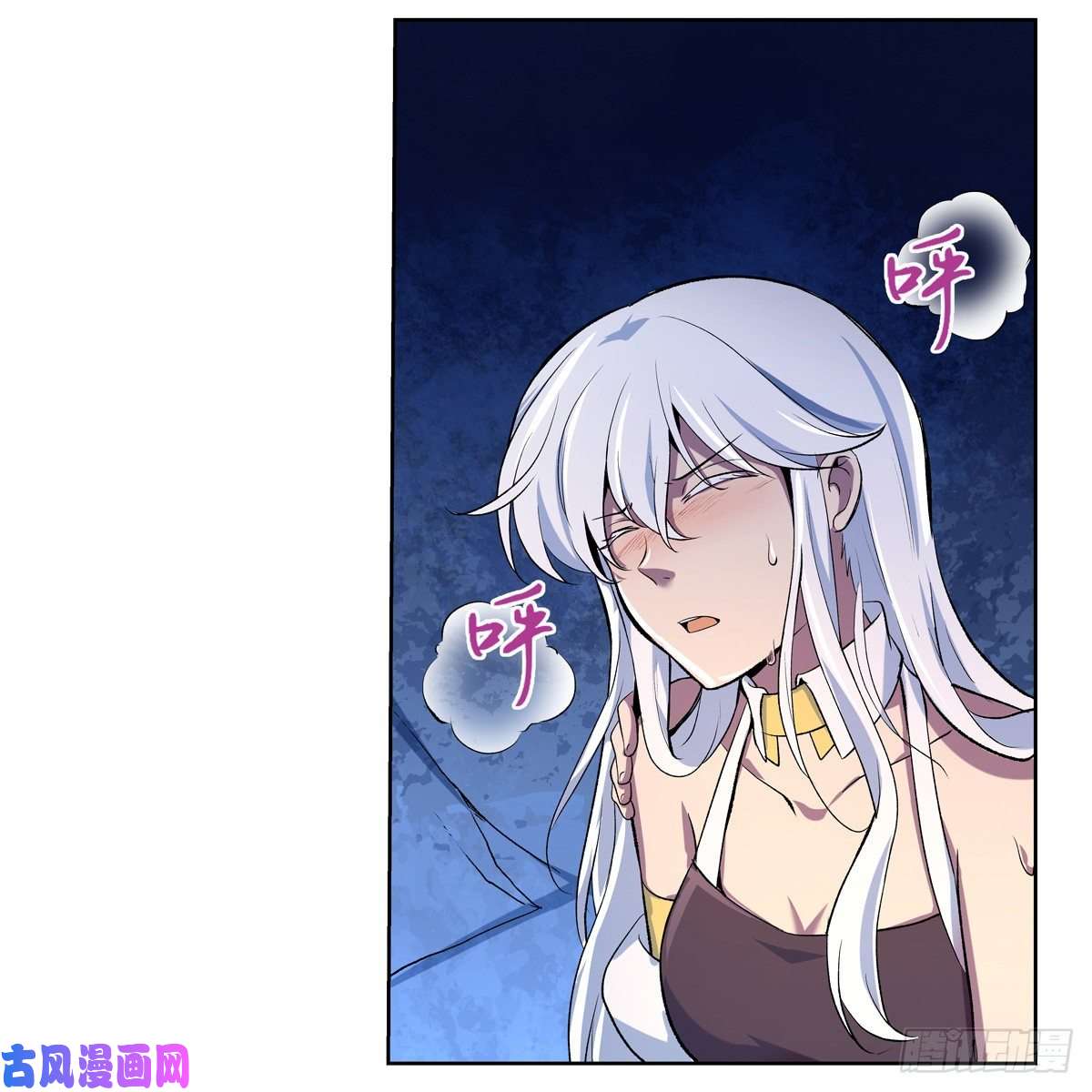 失业魔王封印的棺柩