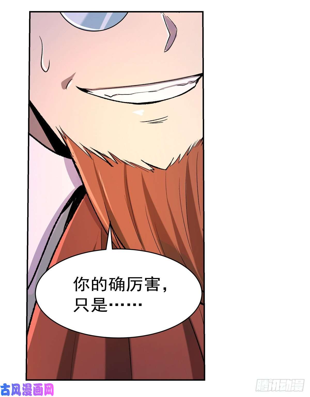 失业魔王不死之身