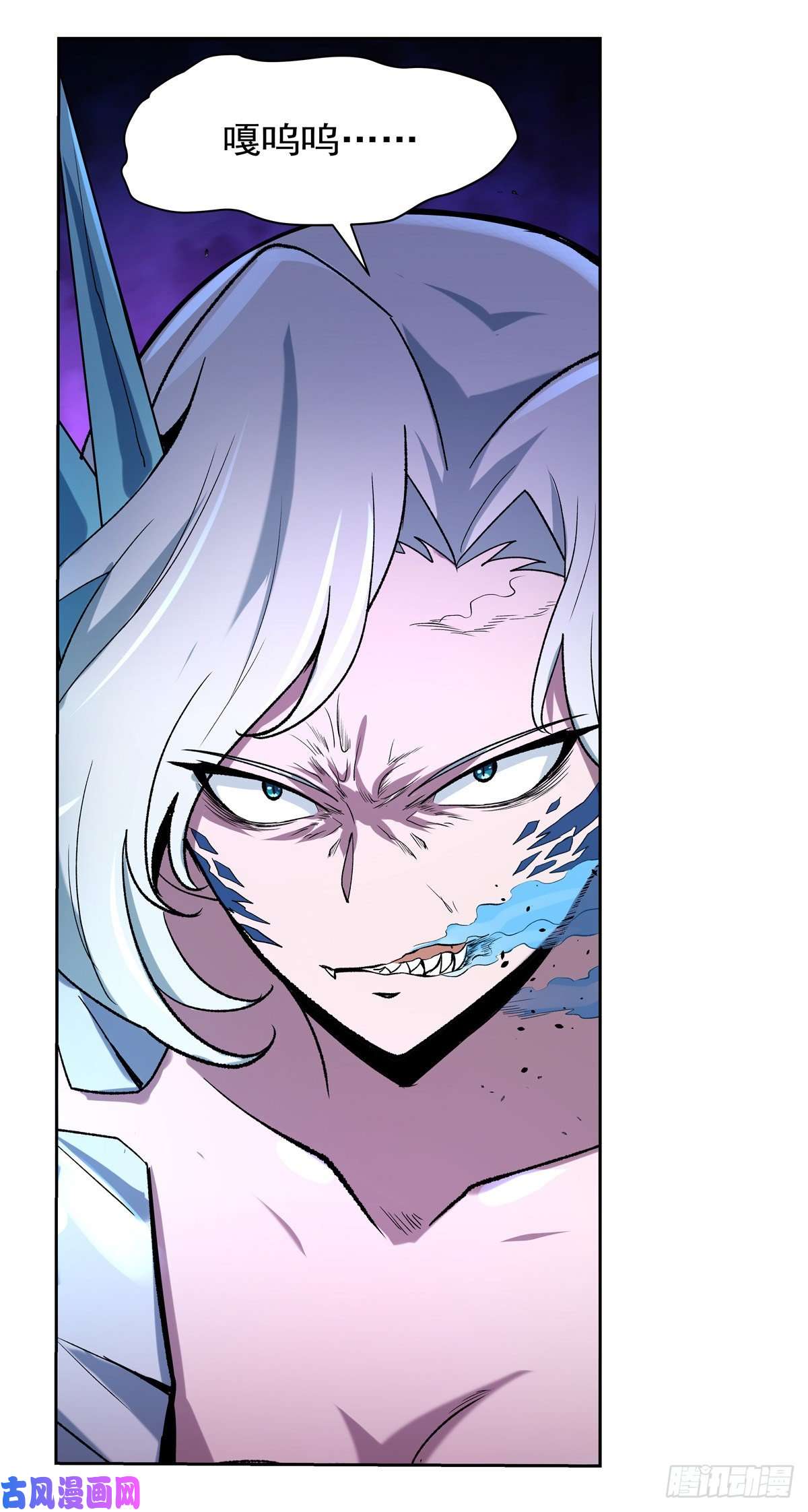 失业魔王不死之身