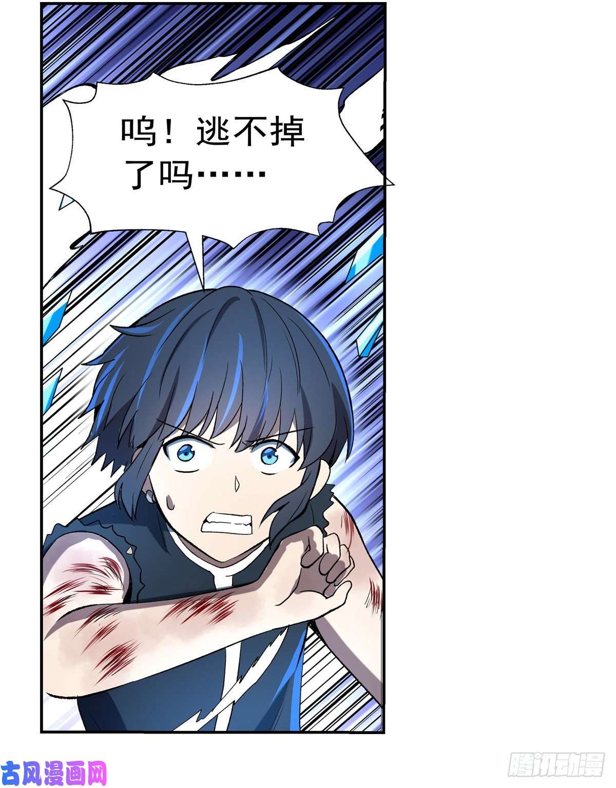 失业魔王不死之身