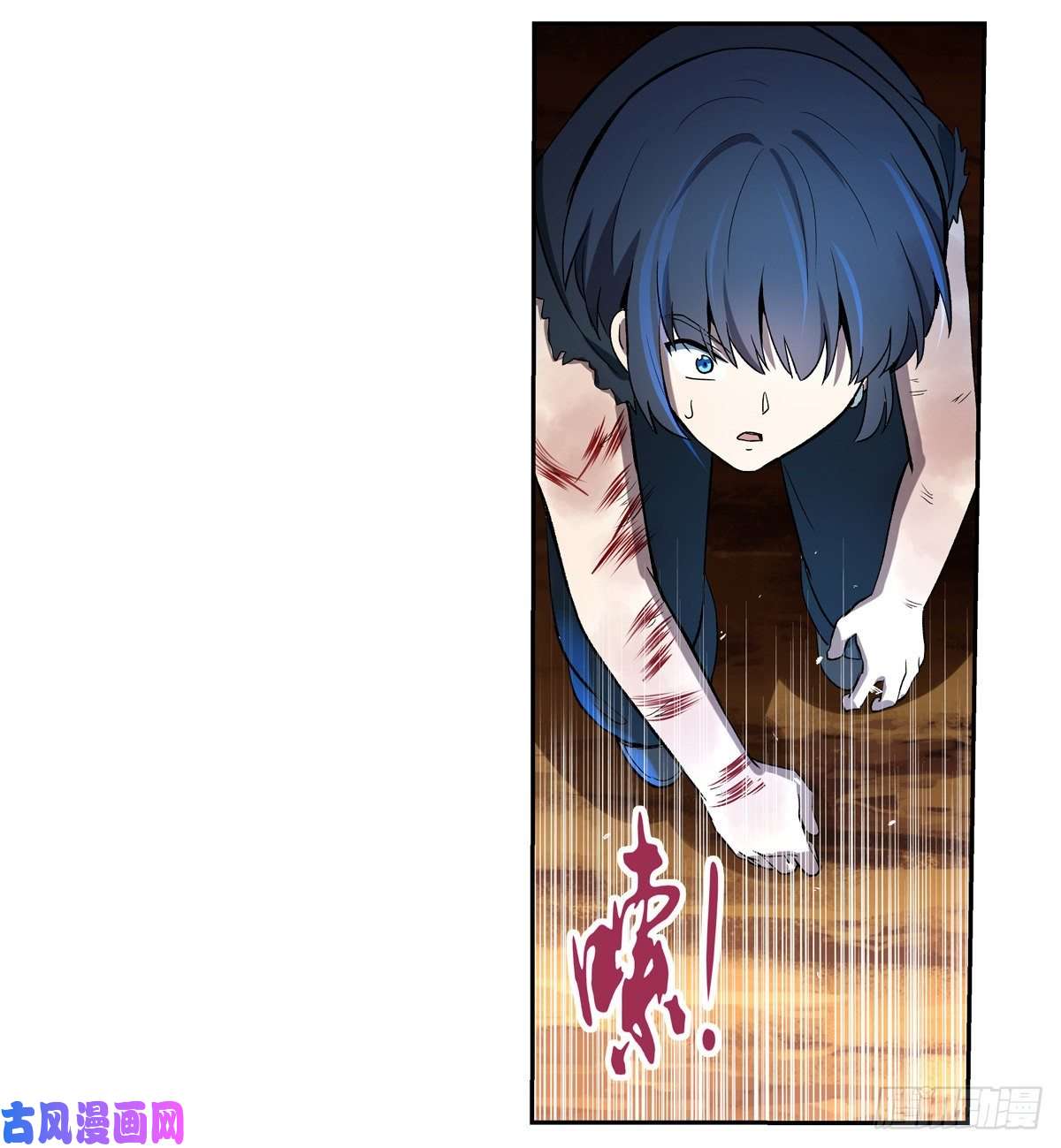 失业魔王不死之身