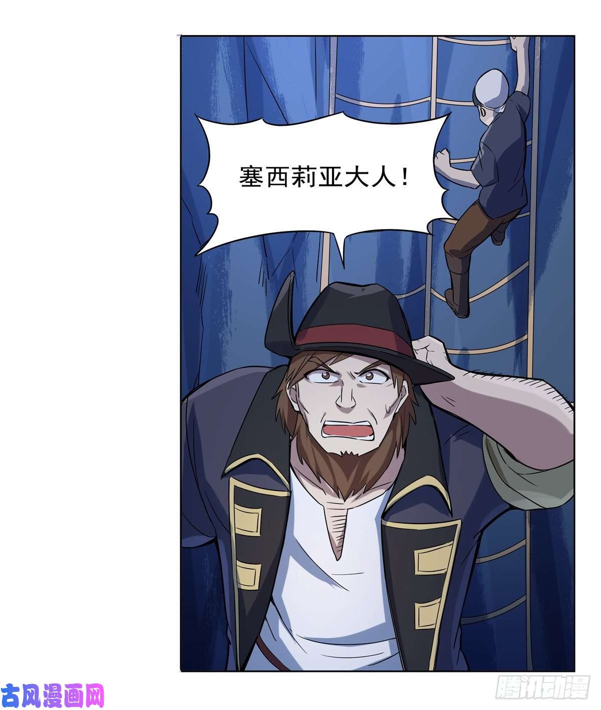 失业魔王不死之身