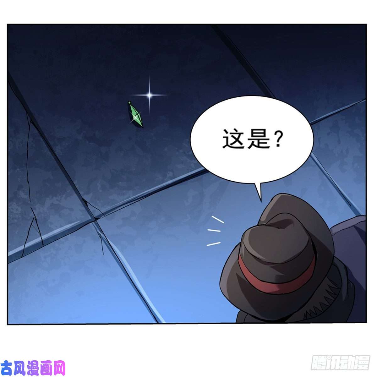 失业魔王不死之身