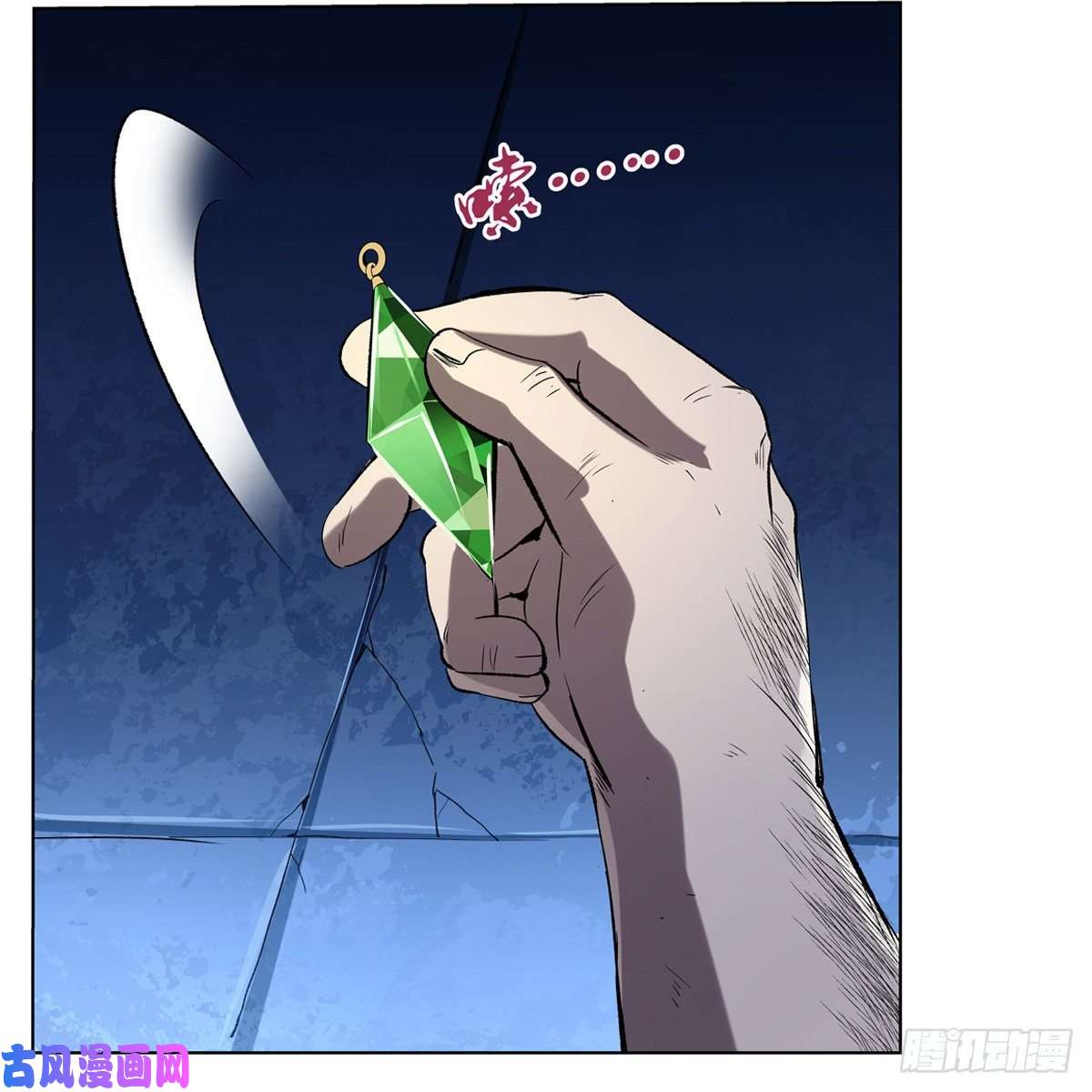 失业魔王不死之身