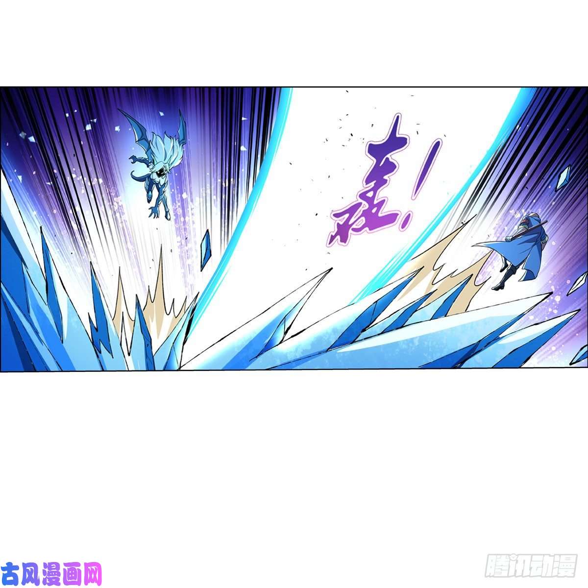 失业魔王神明发怒