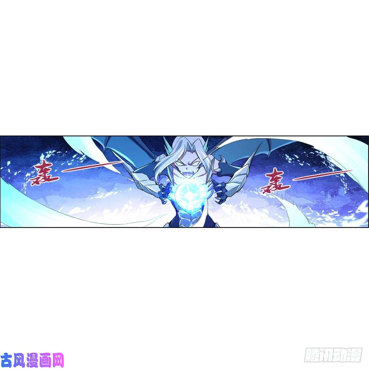 失业魔王神明发怒