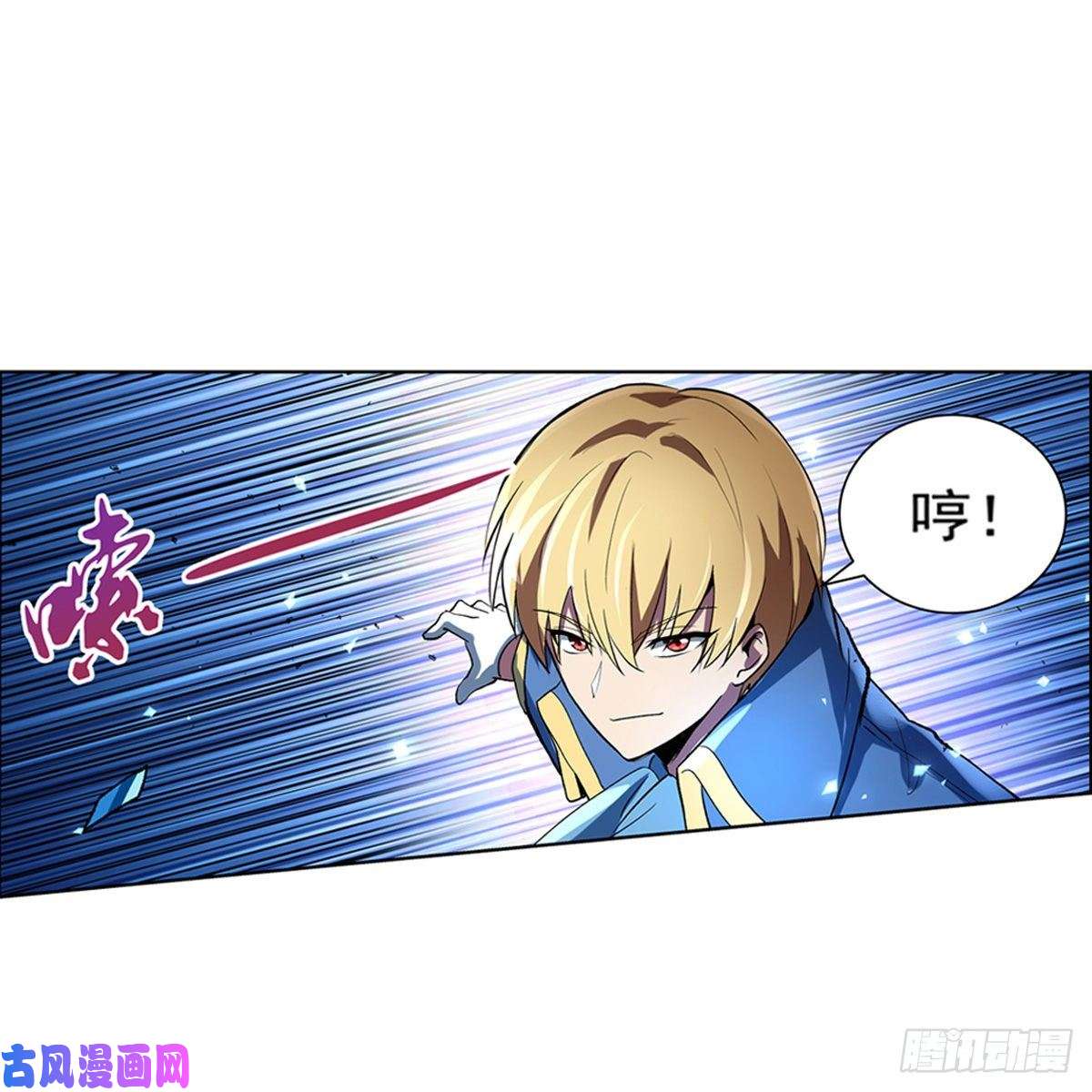 失业魔王神明发怒