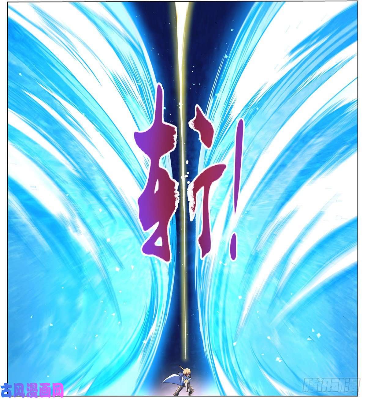 失业魔王神明发怒