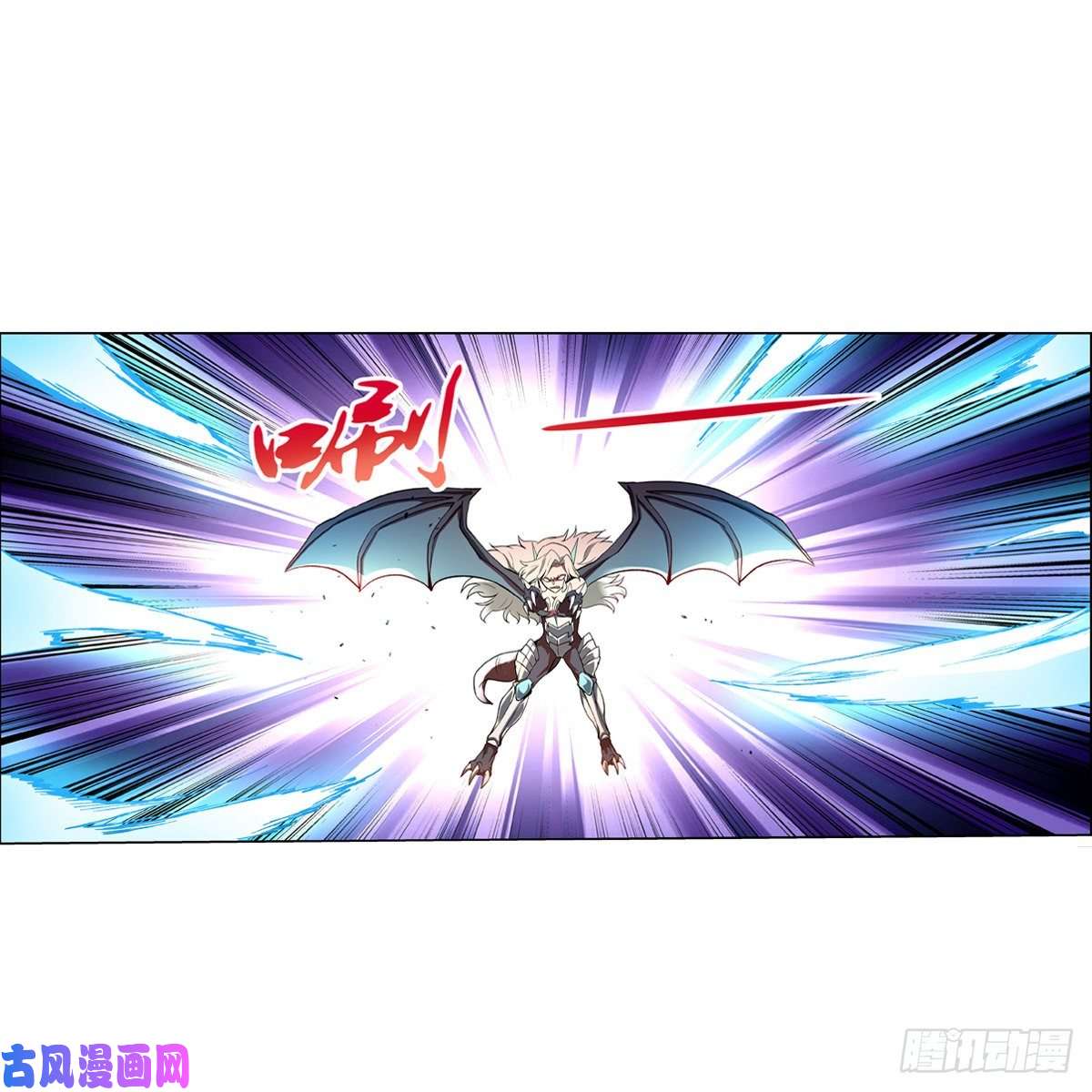 失业魔王神明发怒