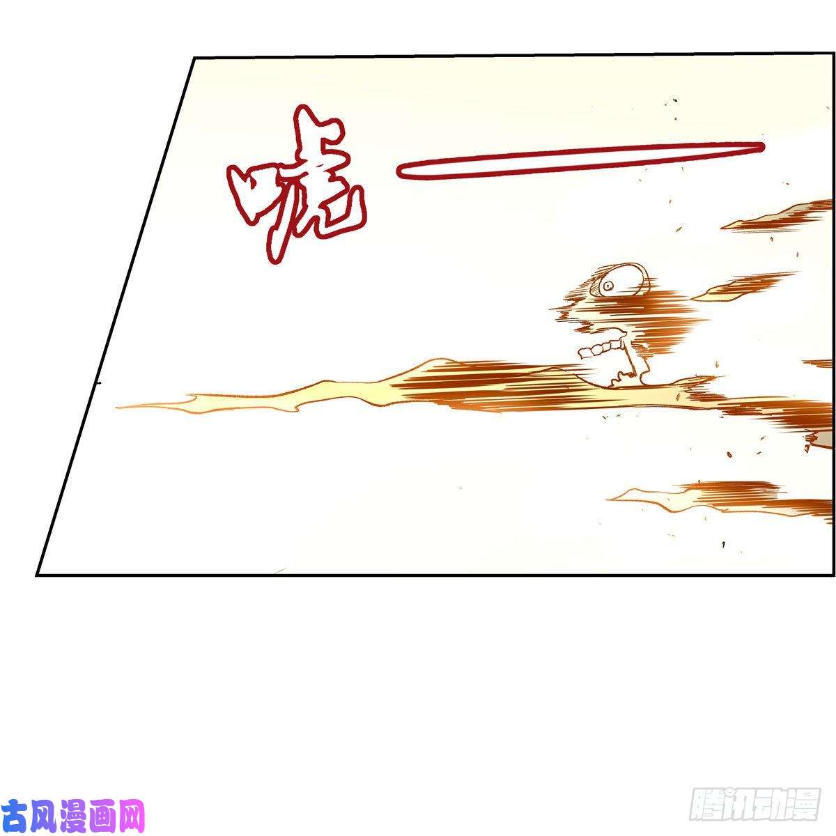 失业魔王神明发怒