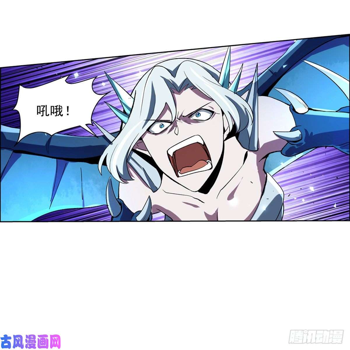 失业魔王神明发怒
