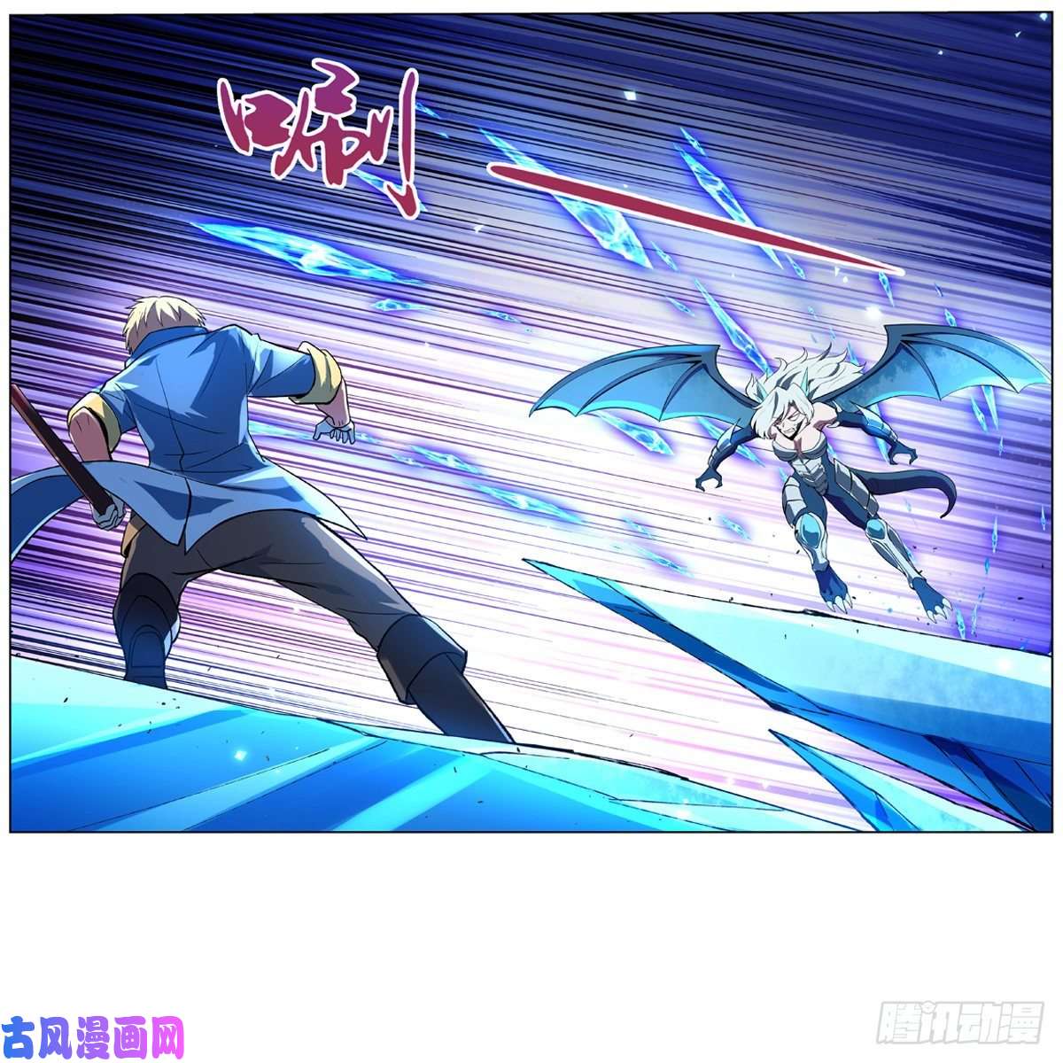 失业魔王神明发怒