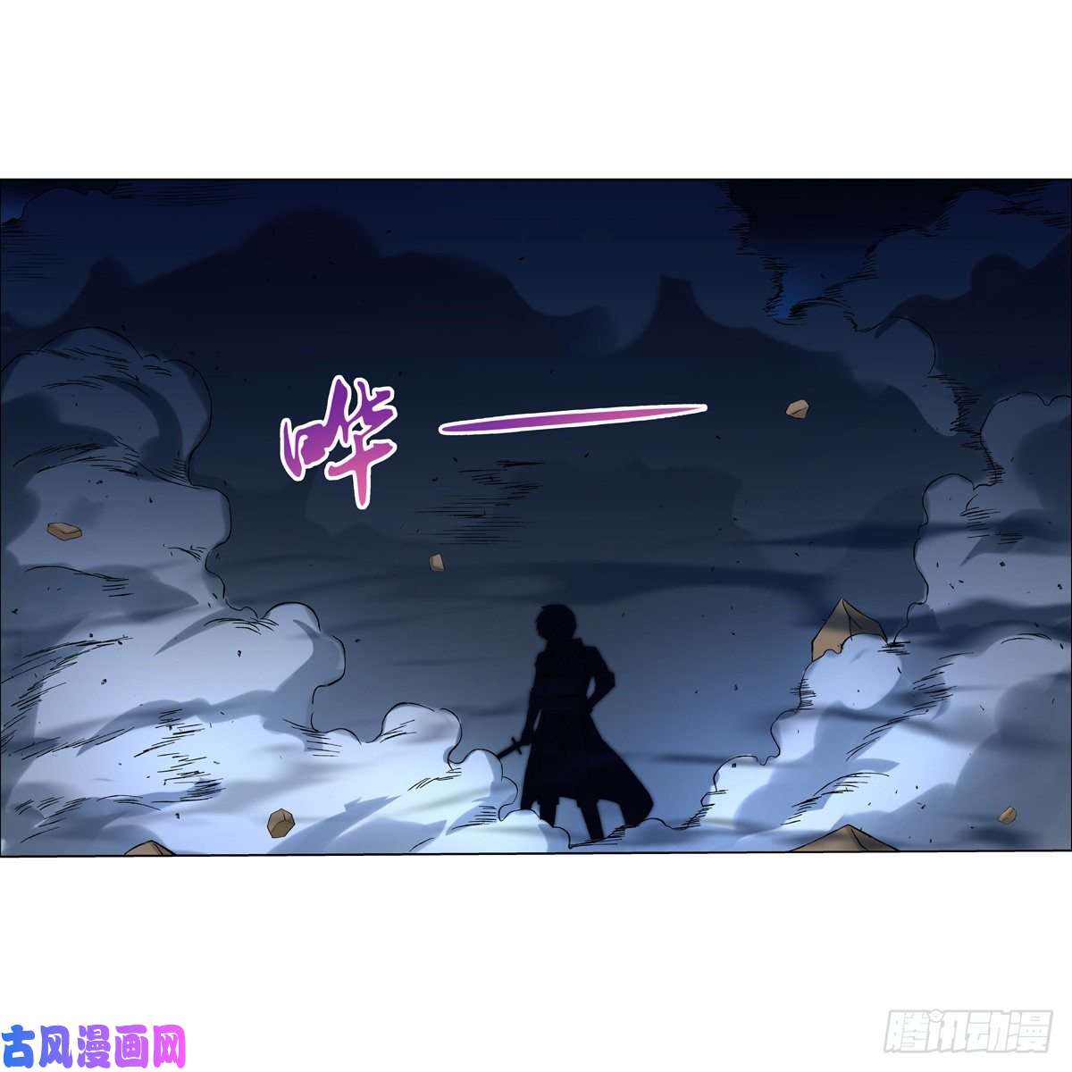 失业魔王神明发怒