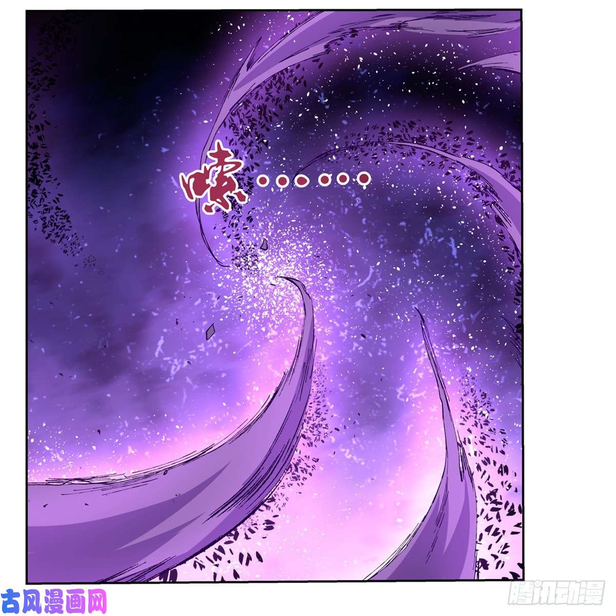 失业魔王神明发怒