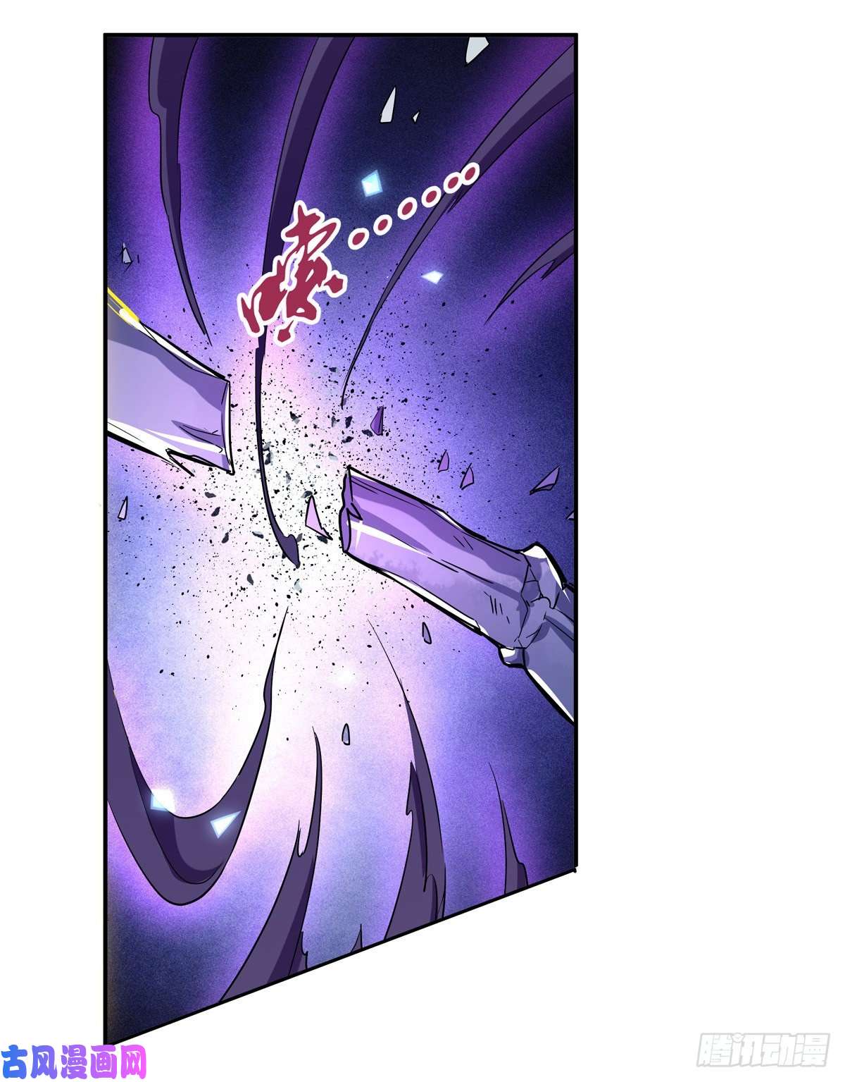 失业魔王神明发怒