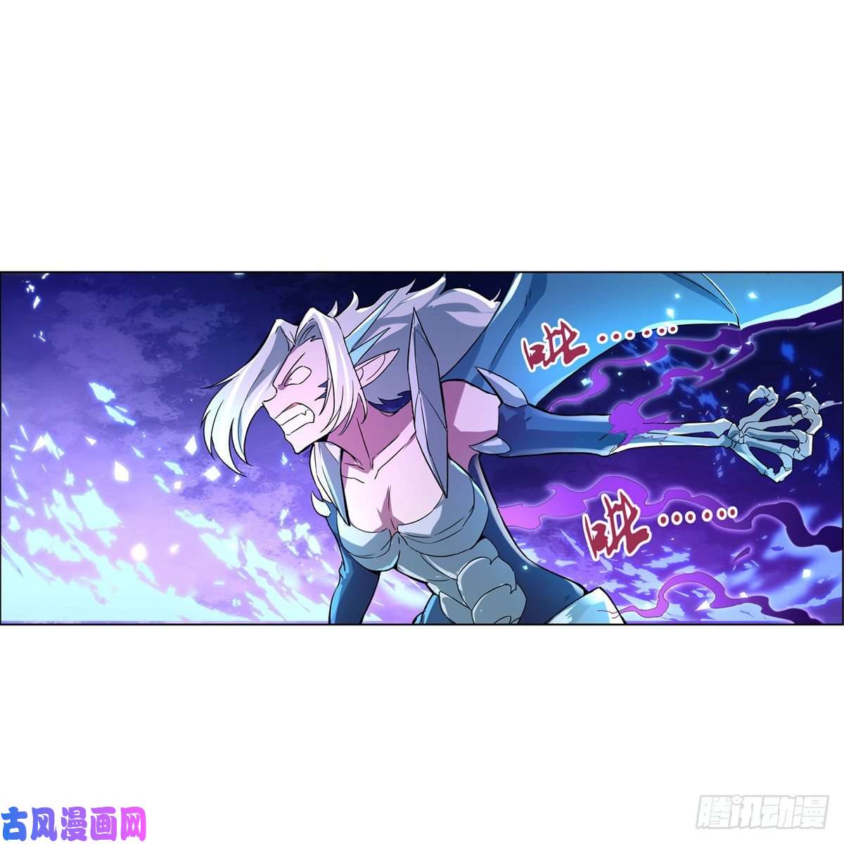 失业魔王神明发怒
