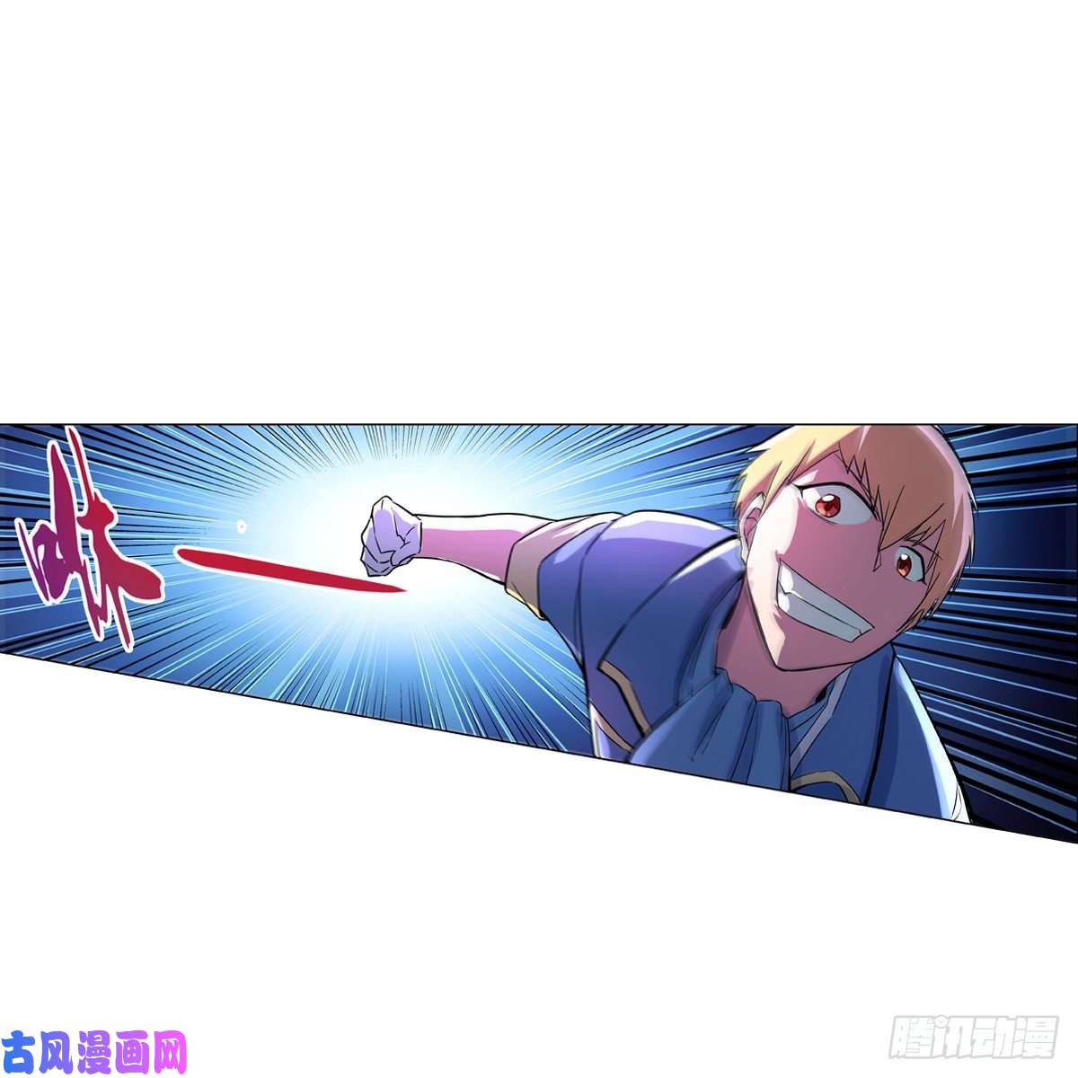 失业魔王化为灰烬吧!