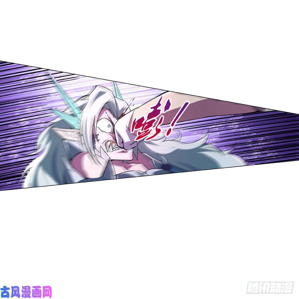 失业魔王化为灰烬吧!