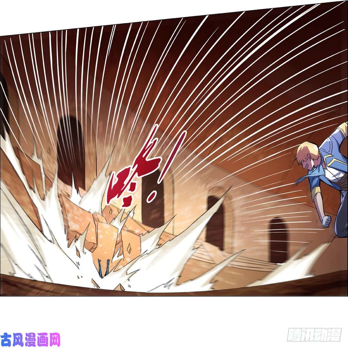 失业魔王化为灰烬吧!