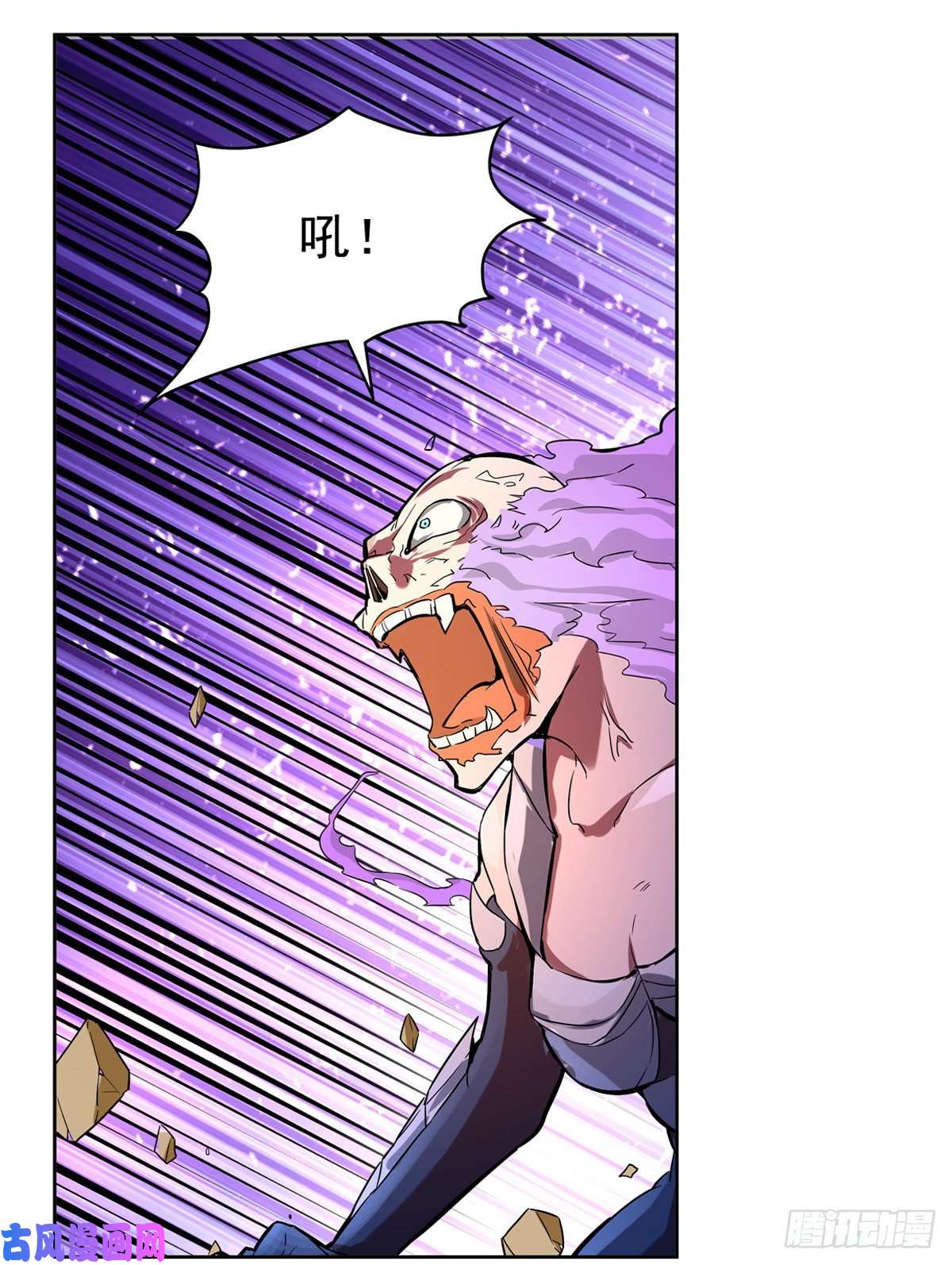 失业魔王化为灰烬吧!