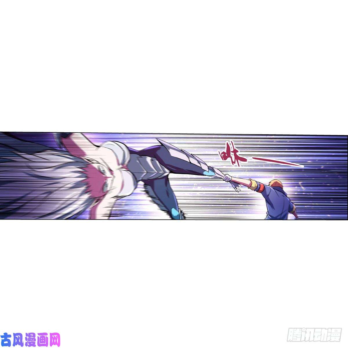 失业魔王化为灰烬吧!