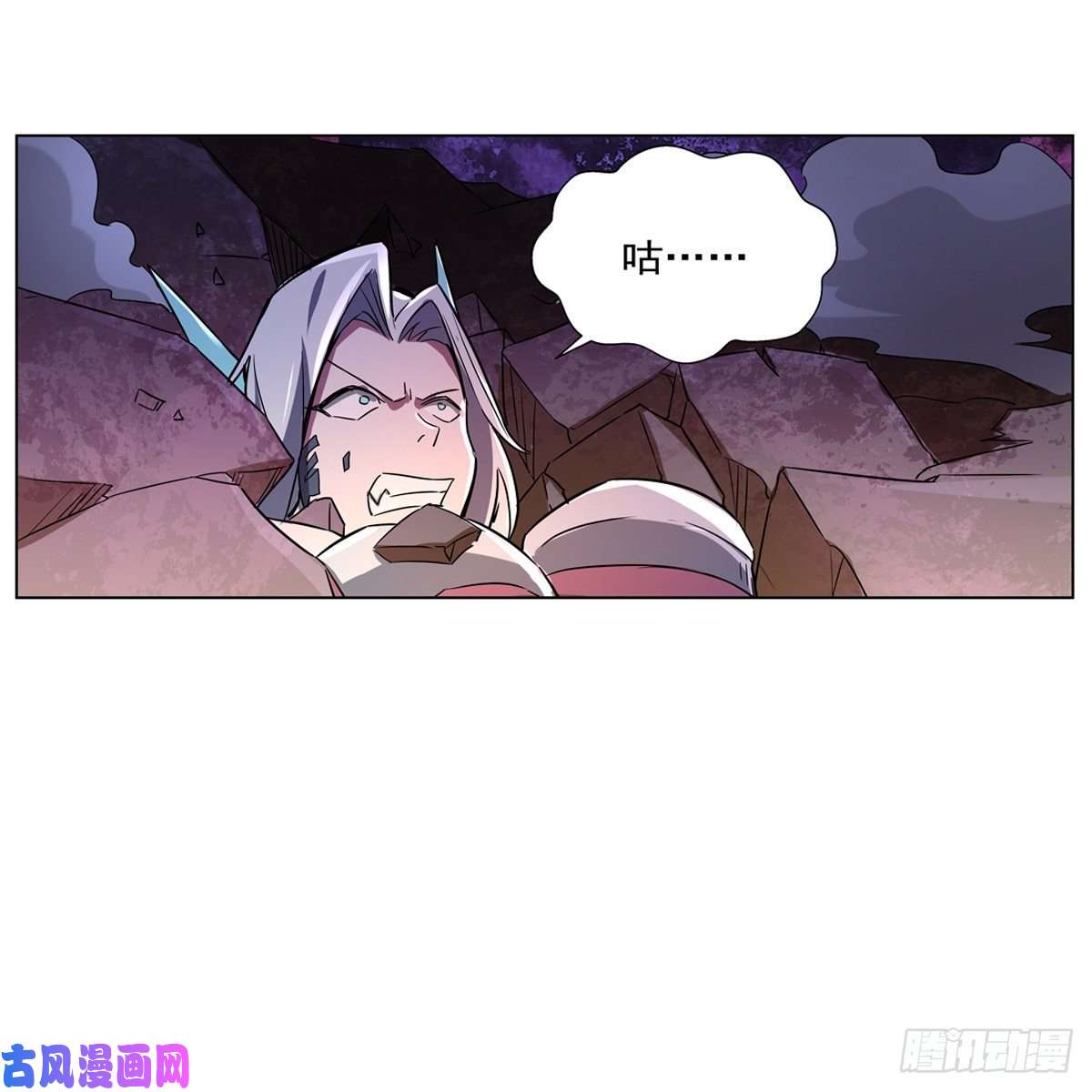 失业魔王化为灰烬吧!