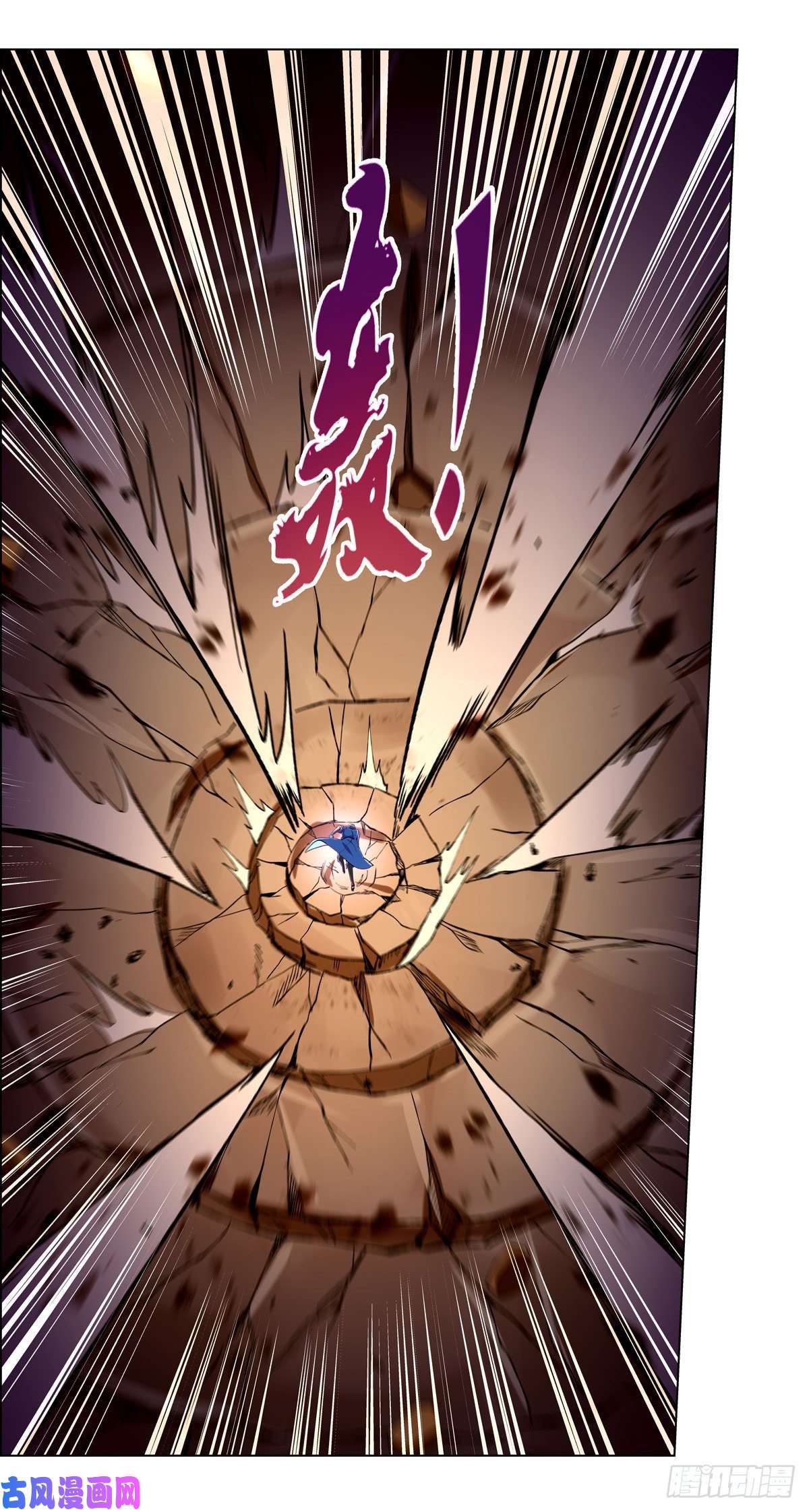 失业魔王化为灰烬吧!