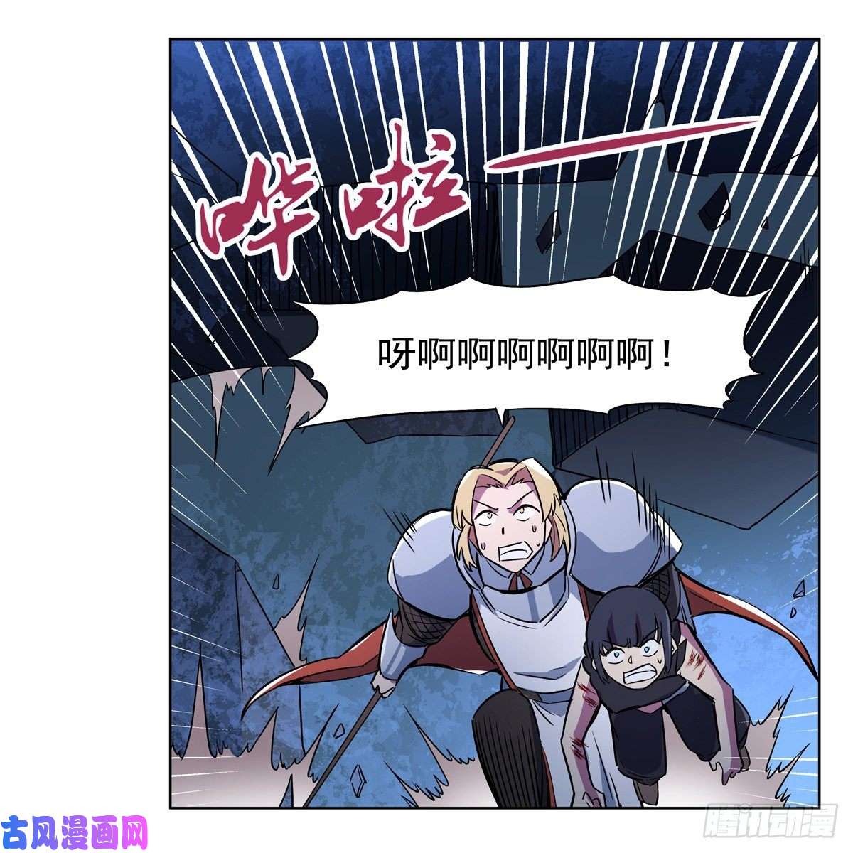 失业魔王化为灰烬吧!