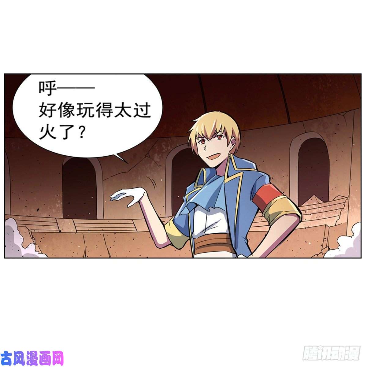 失业魔王化为灰烬吧!