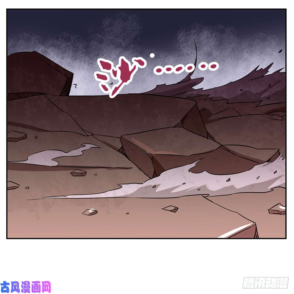 失业魔王化为灰烬吧!