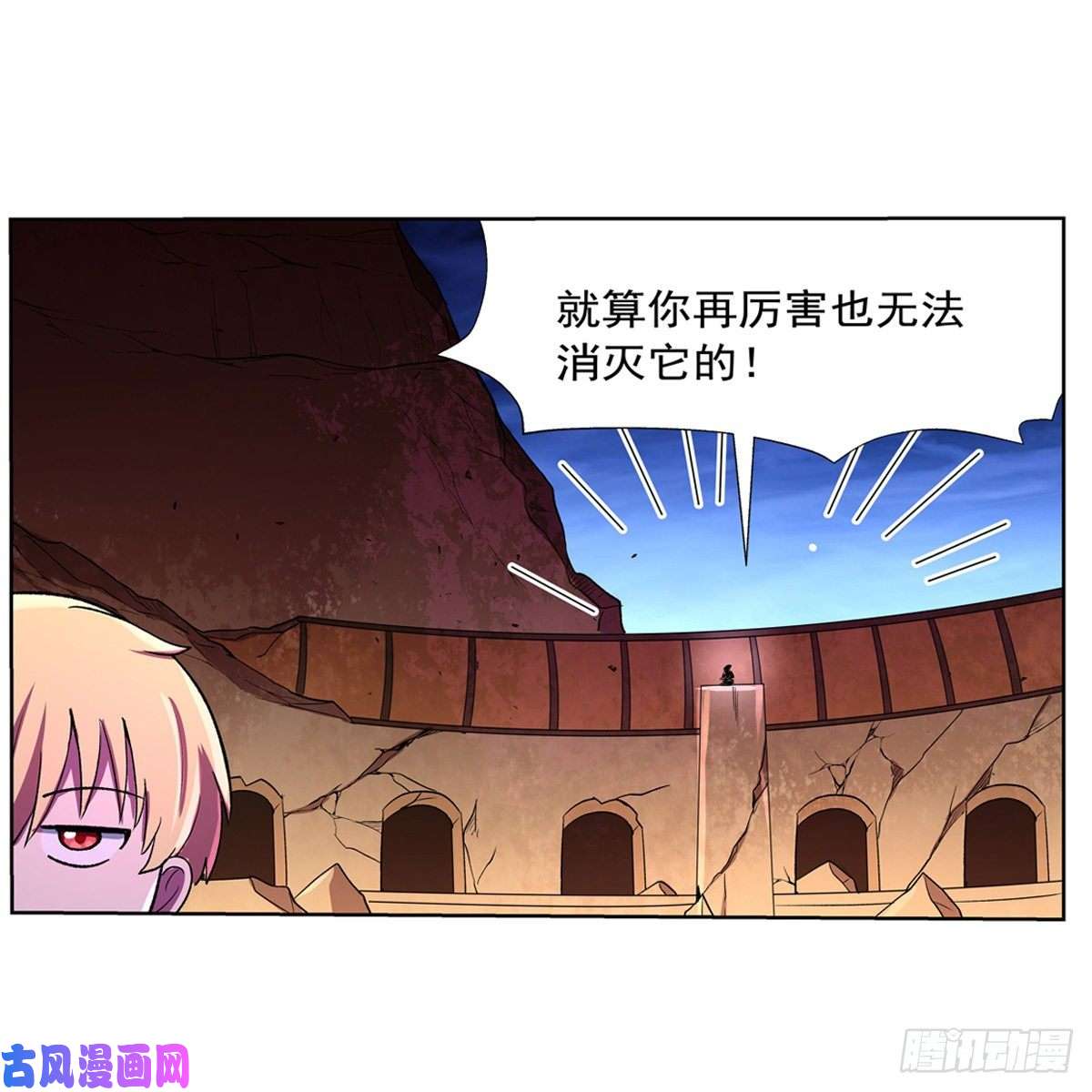 失业魔王化为灰烬吧!