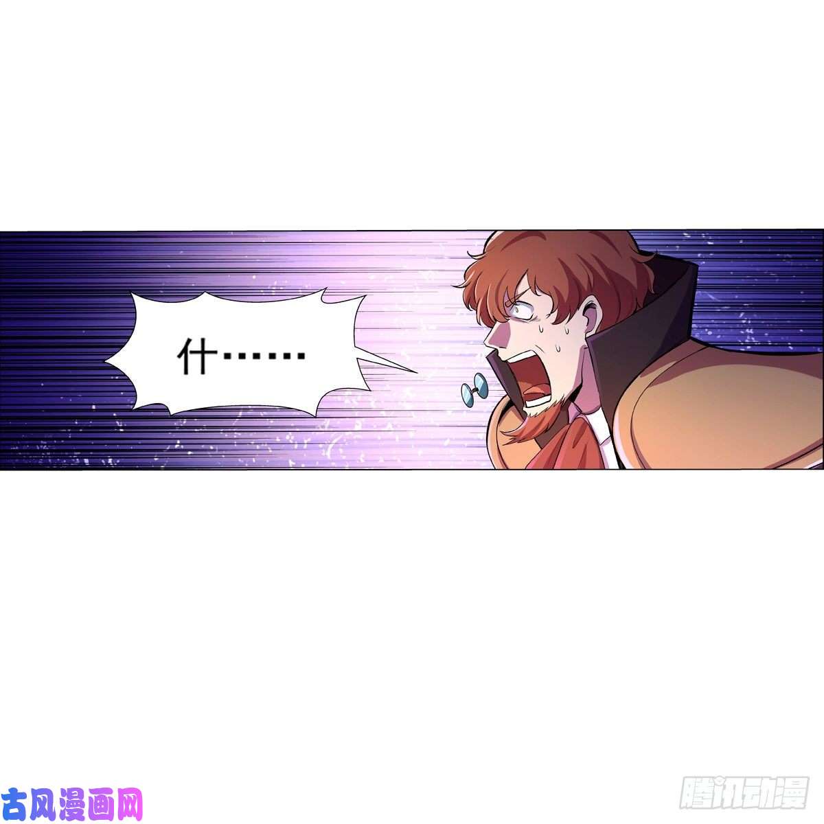 失业魔王化为灰烬吧!