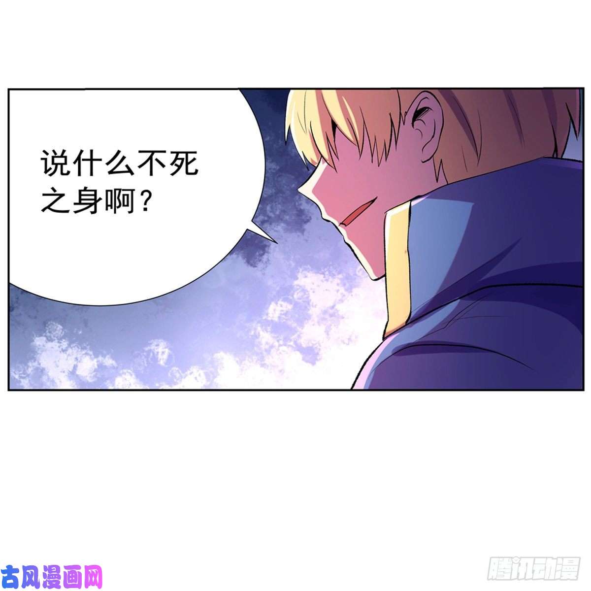 失业魔王化为灰烬吧!